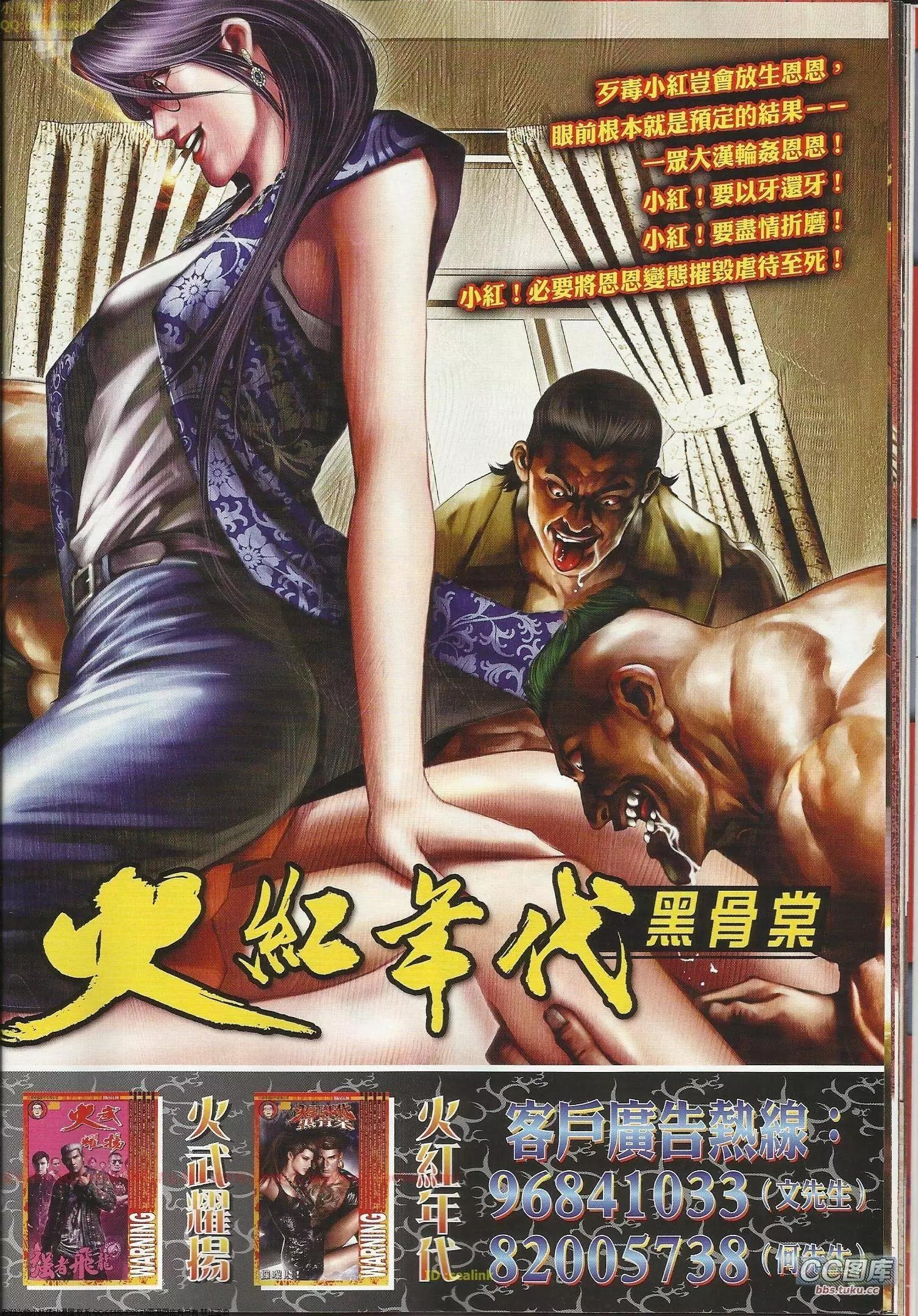 第643回