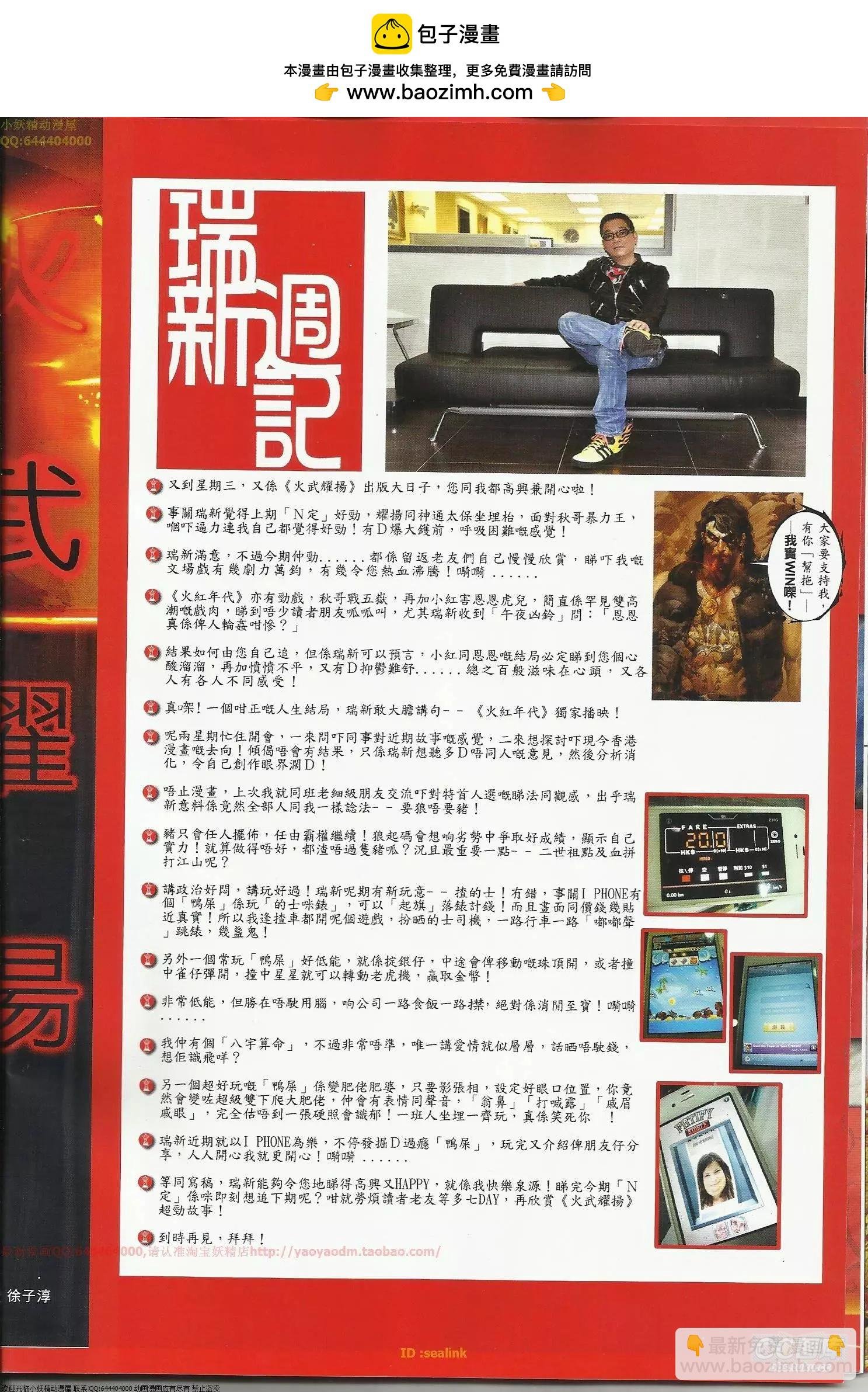 第644回