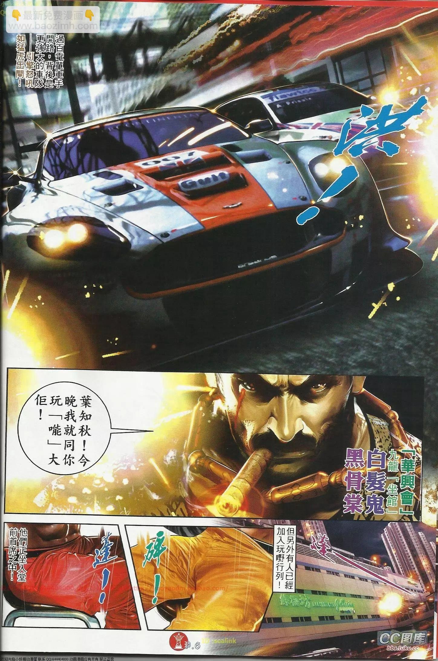 第644回