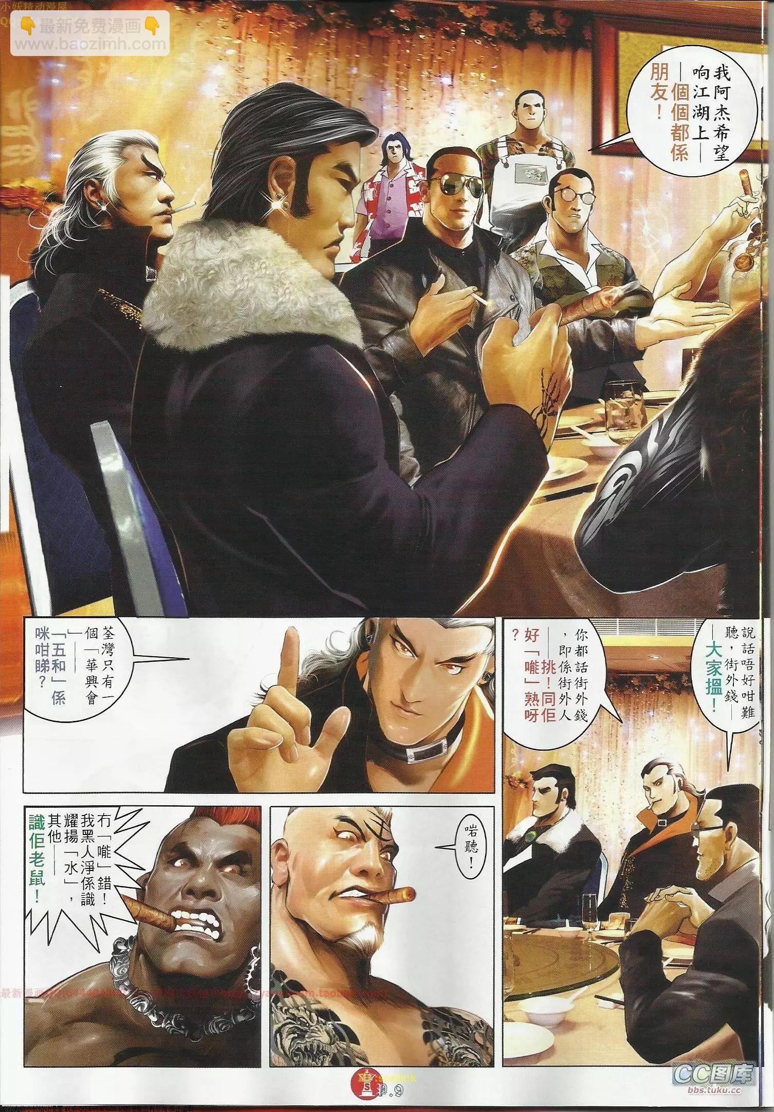 第644回