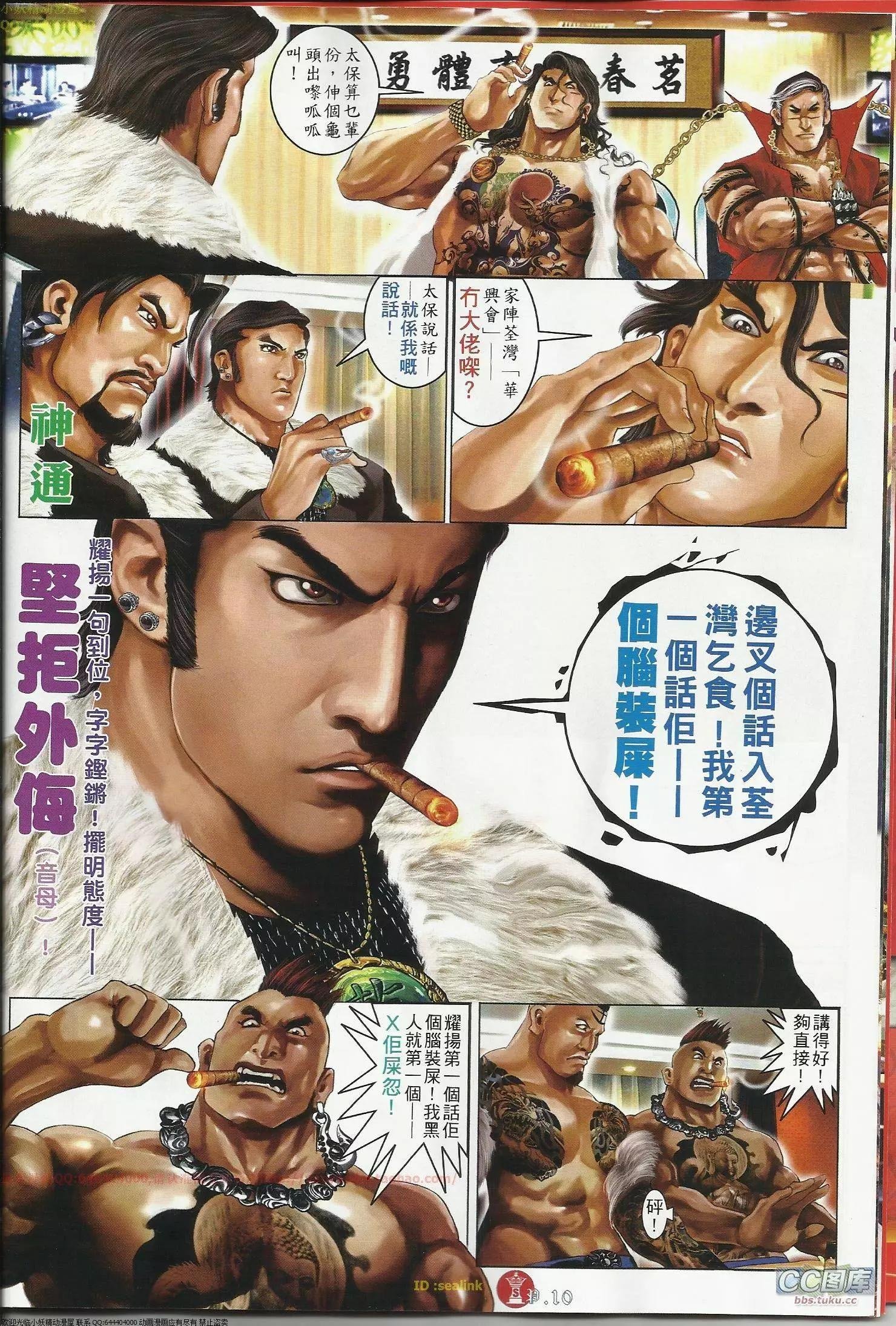 第644回