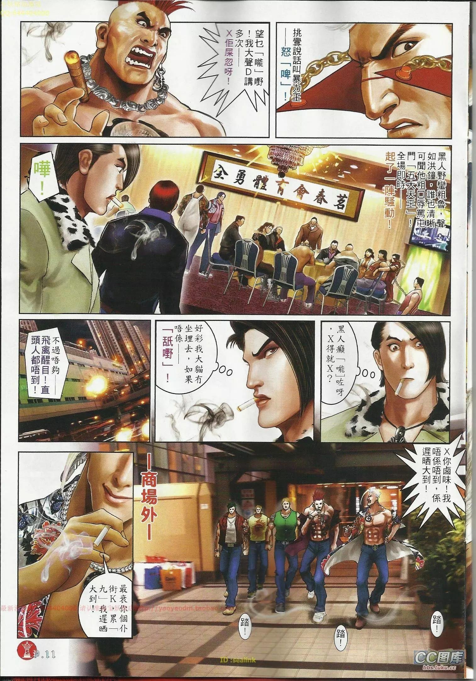 第644回