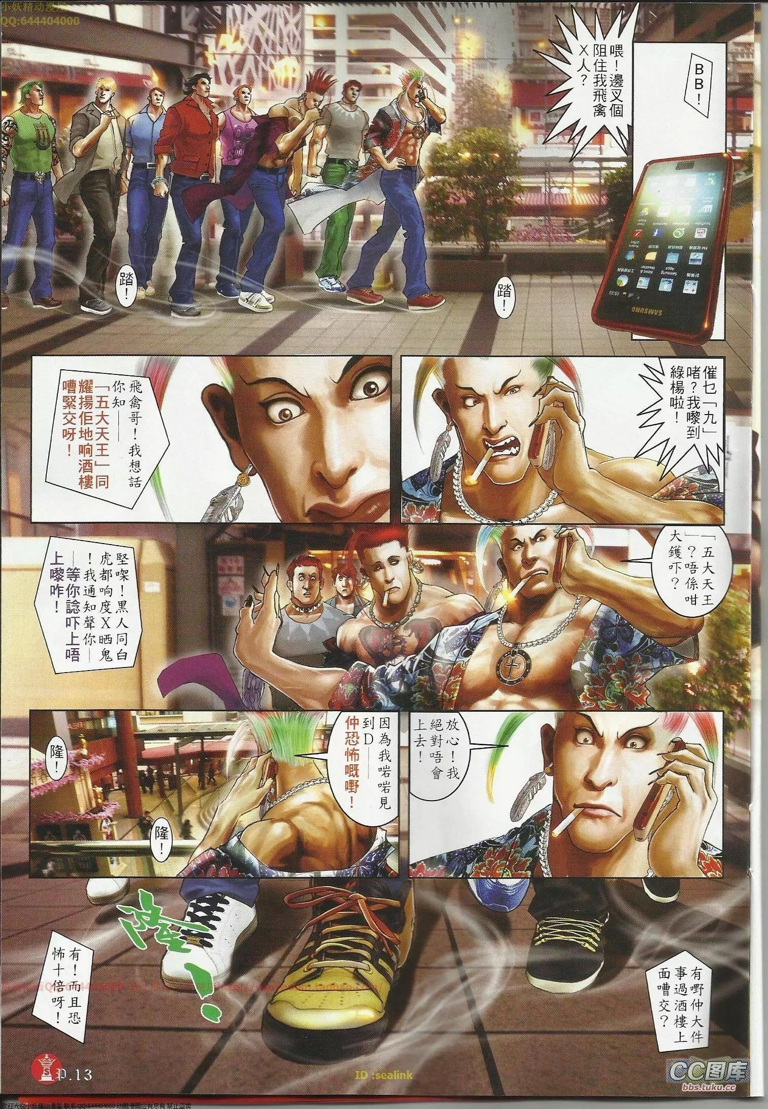 第644回