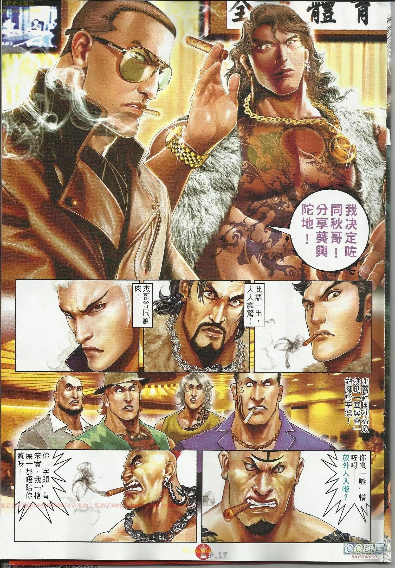 第644回