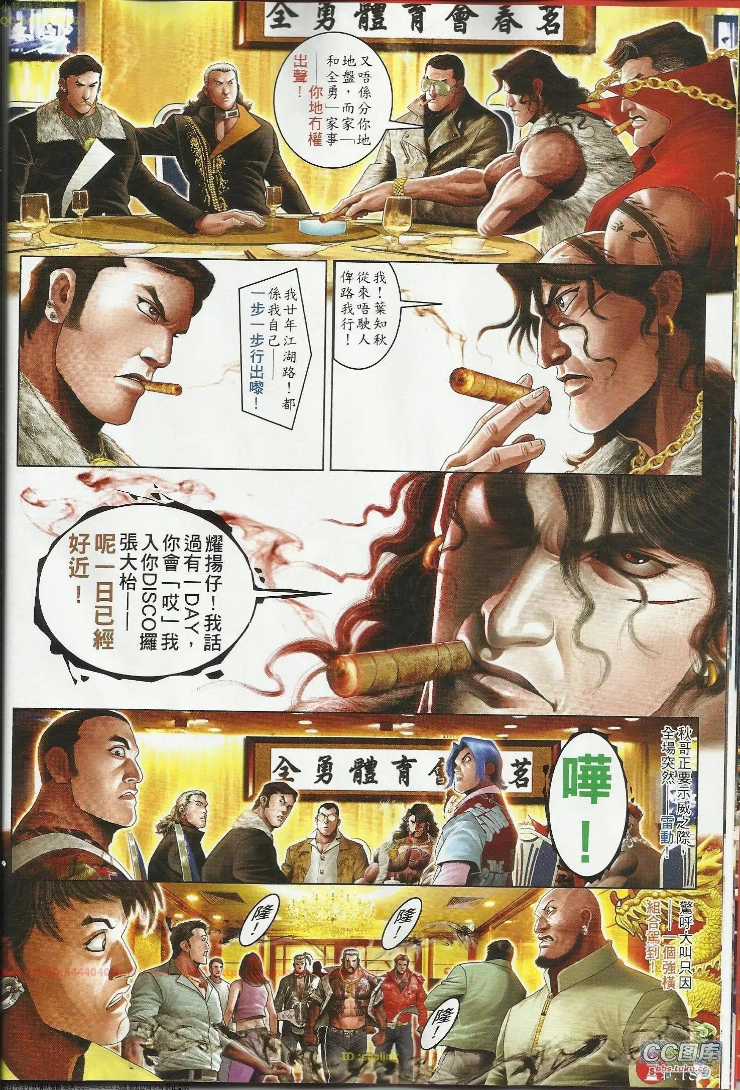 第644回