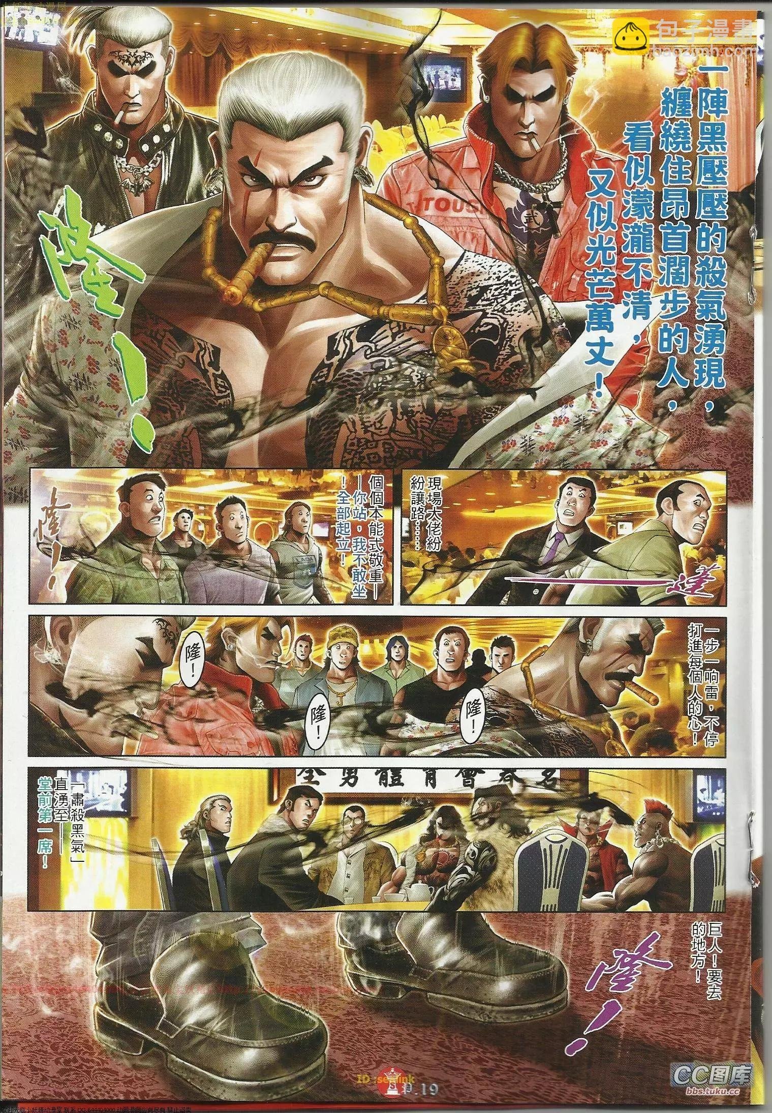 第644回