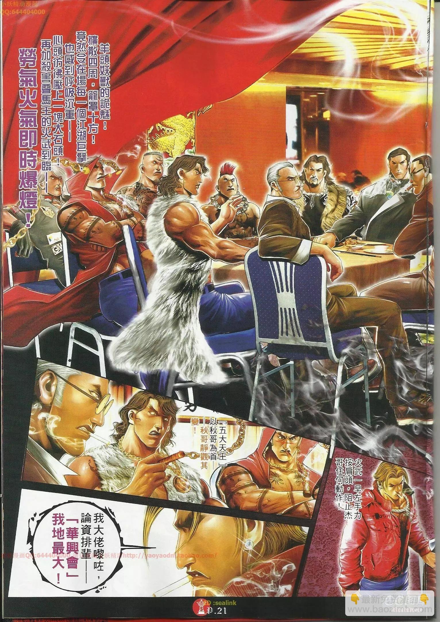第644回