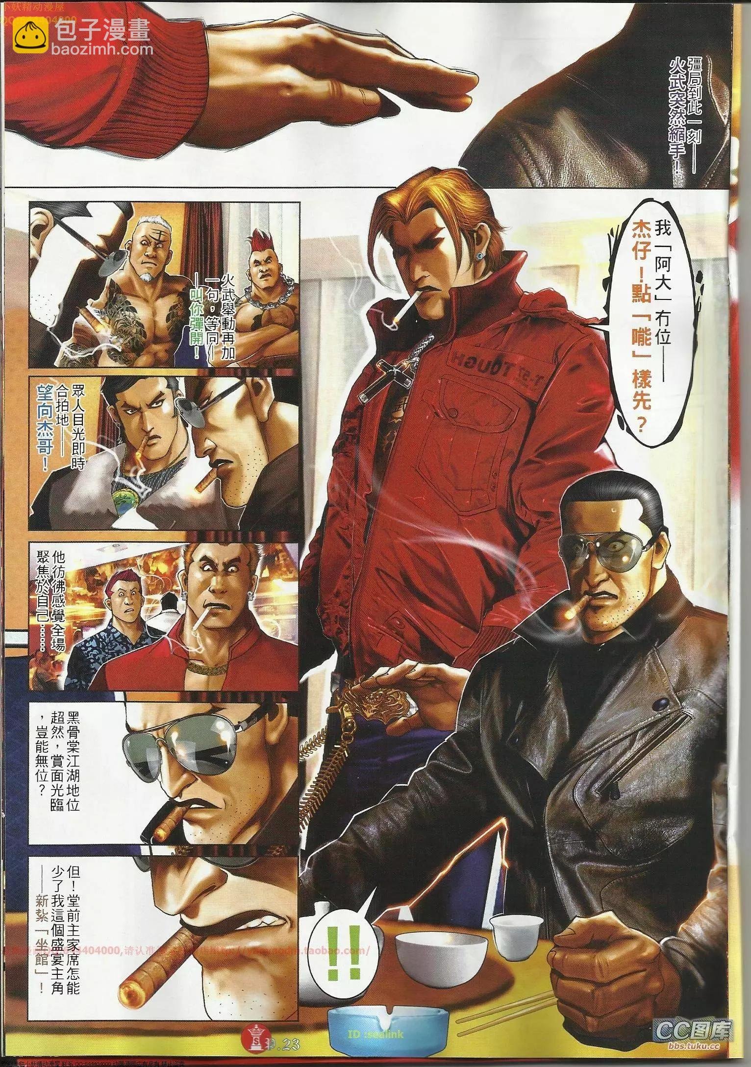 第644回
