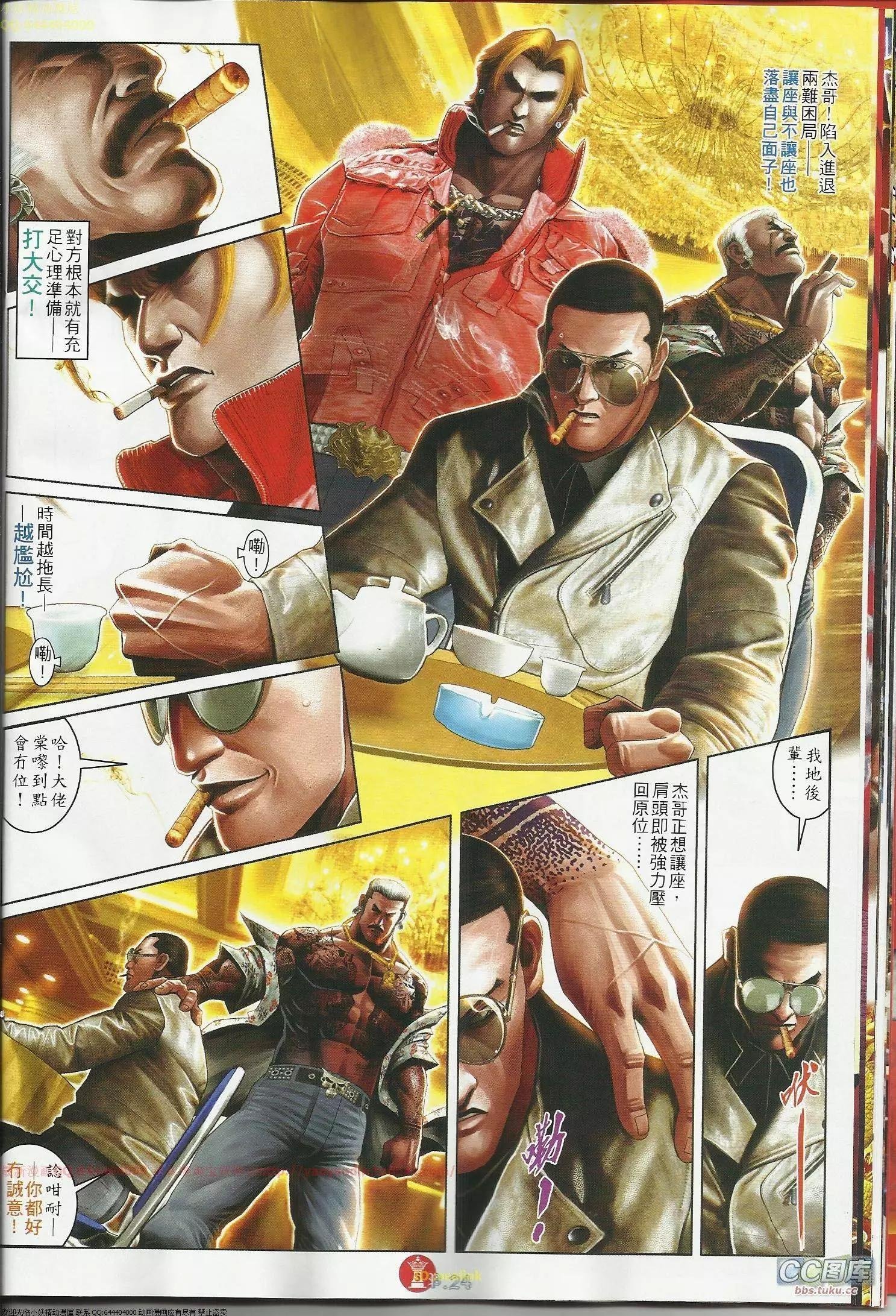第644回