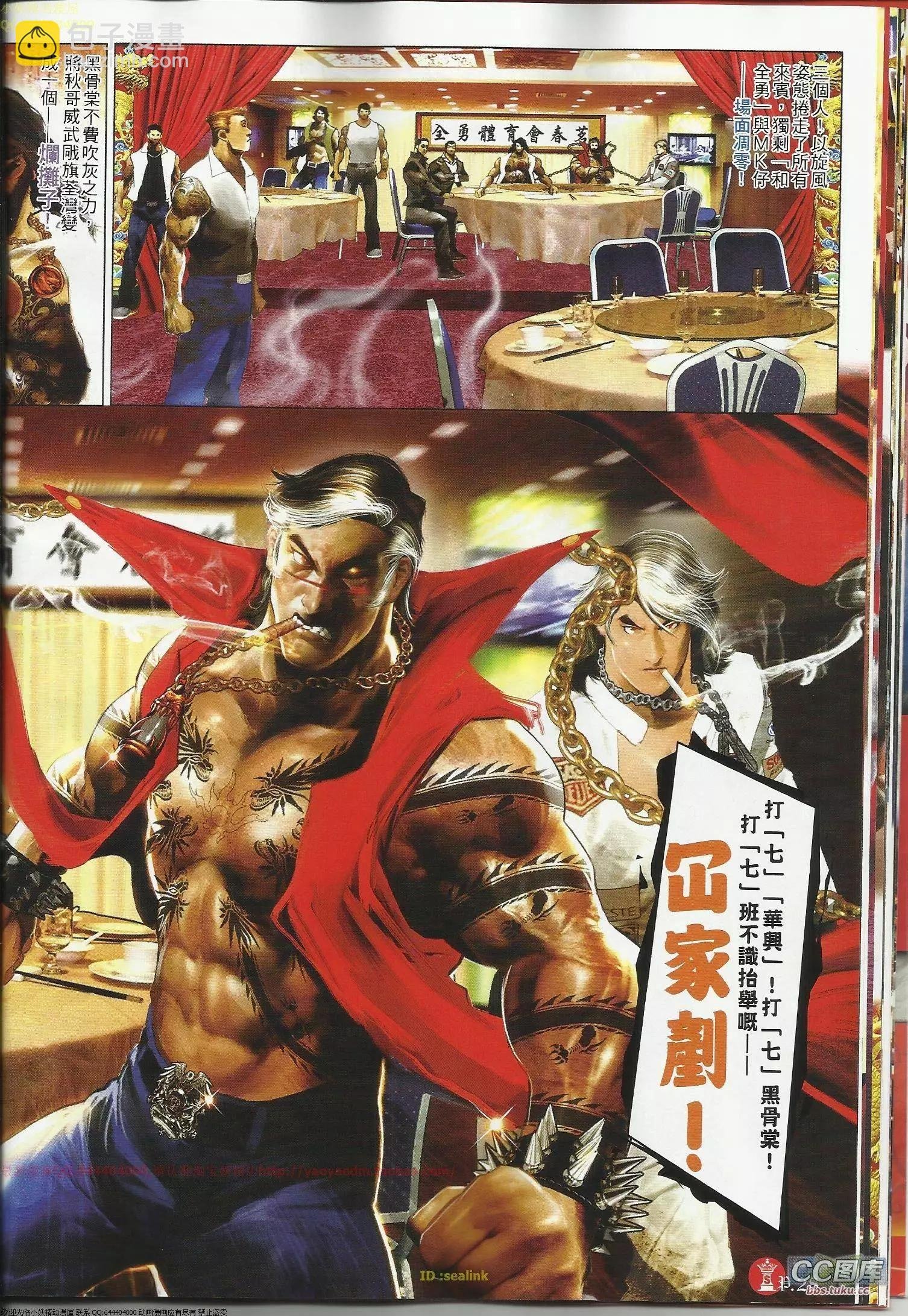 第644回
