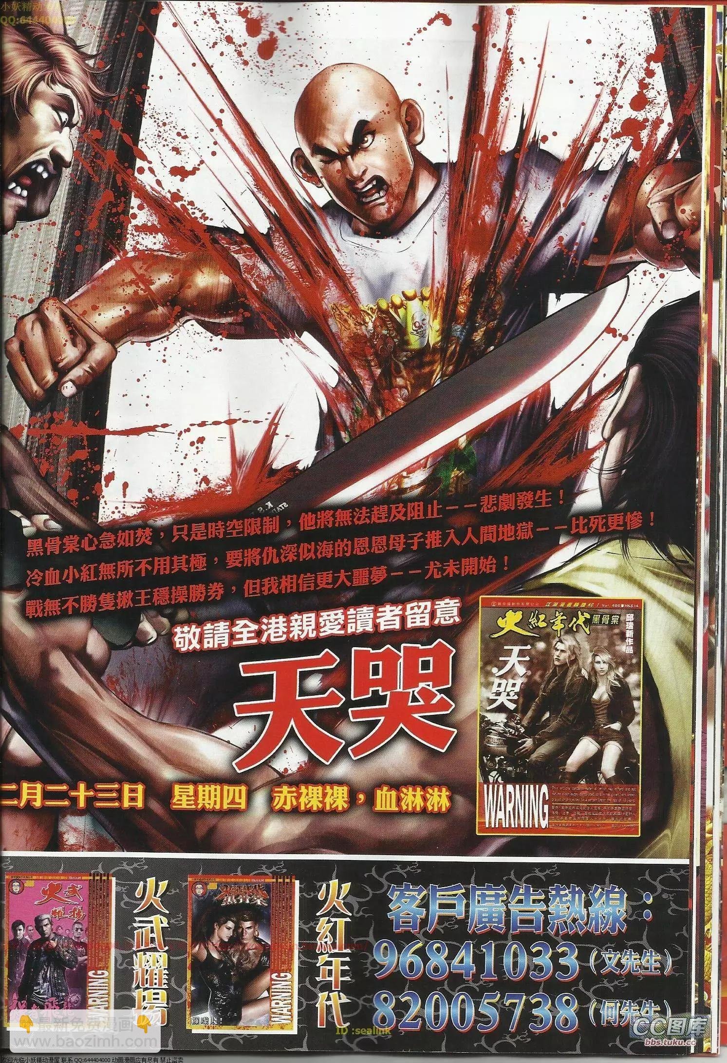 第644回