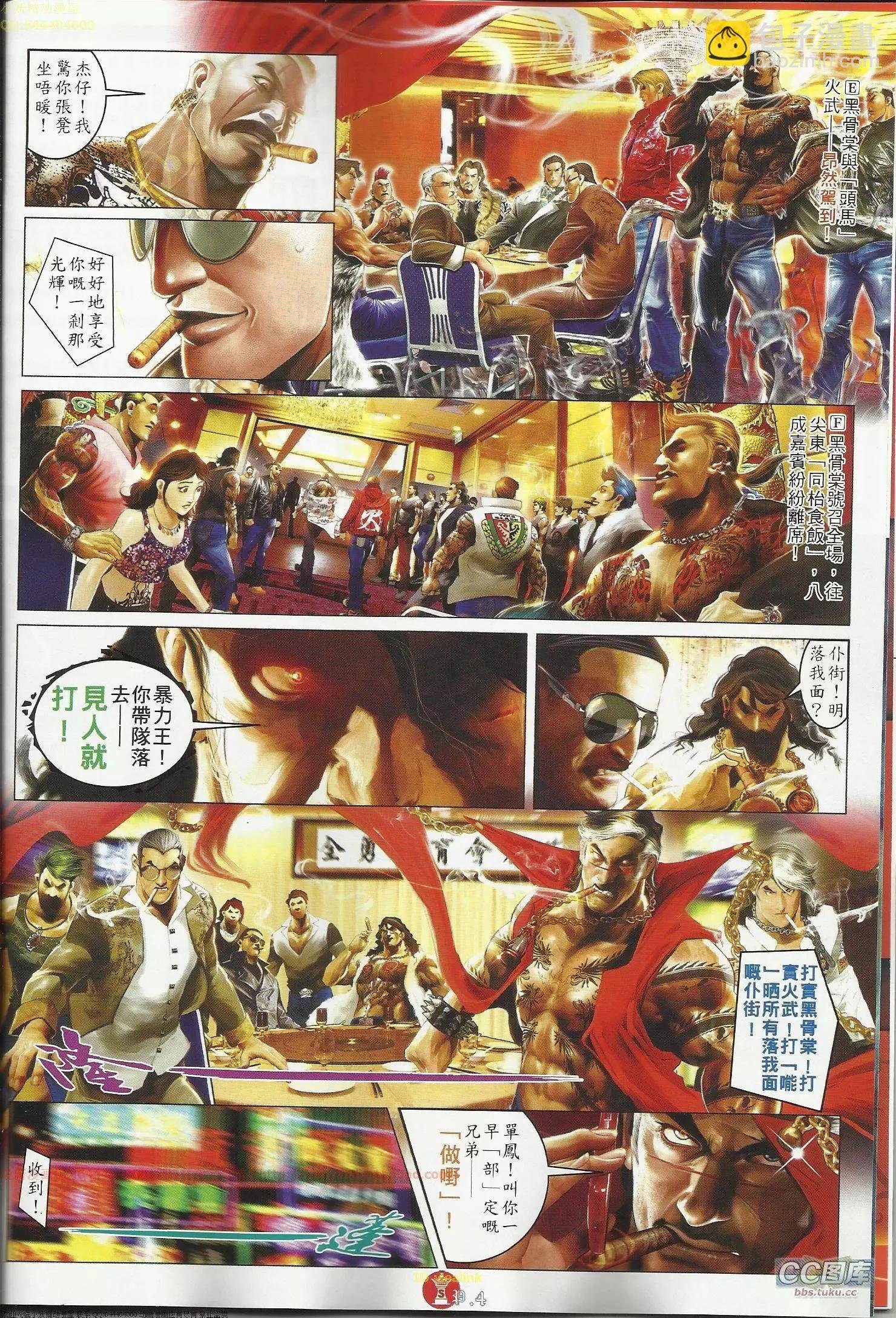 第645回