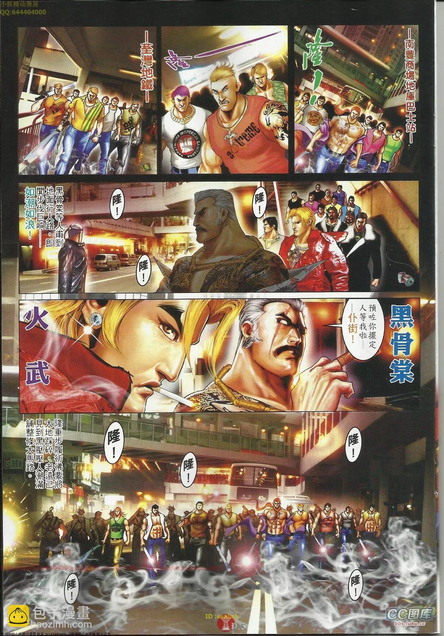 第645回