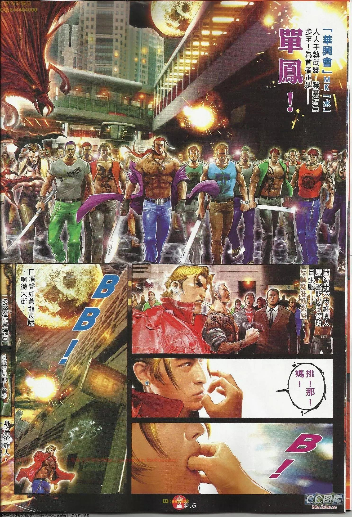 第645回