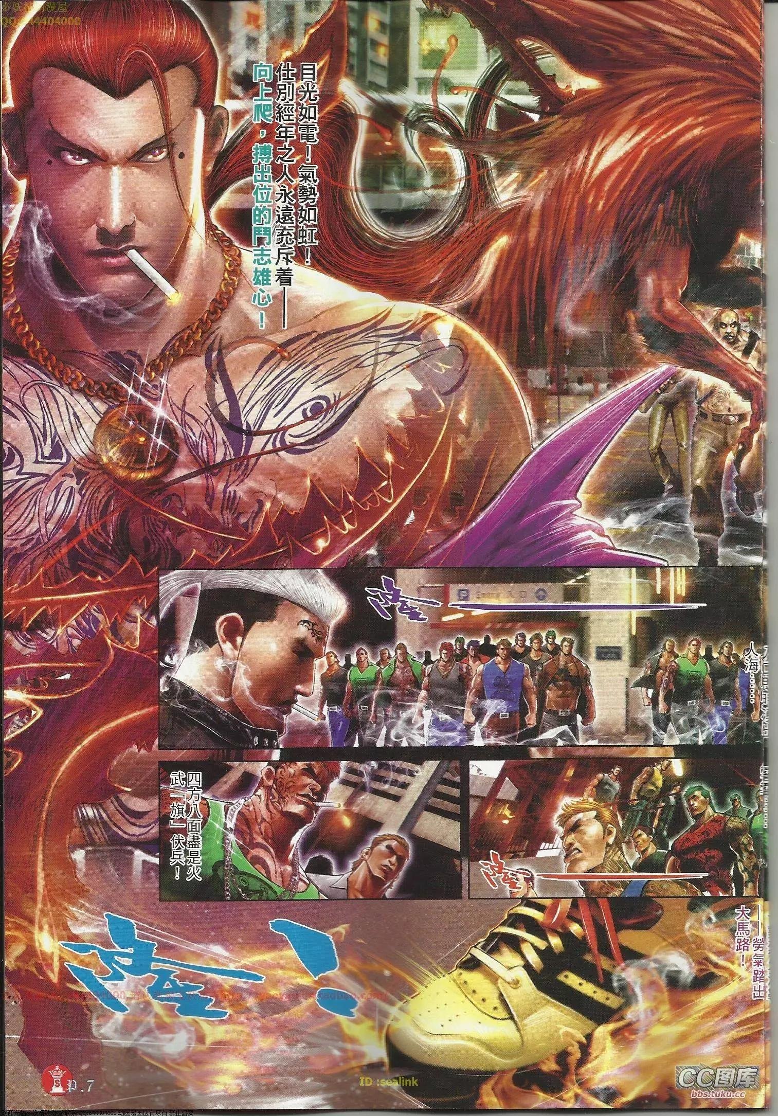 第645回