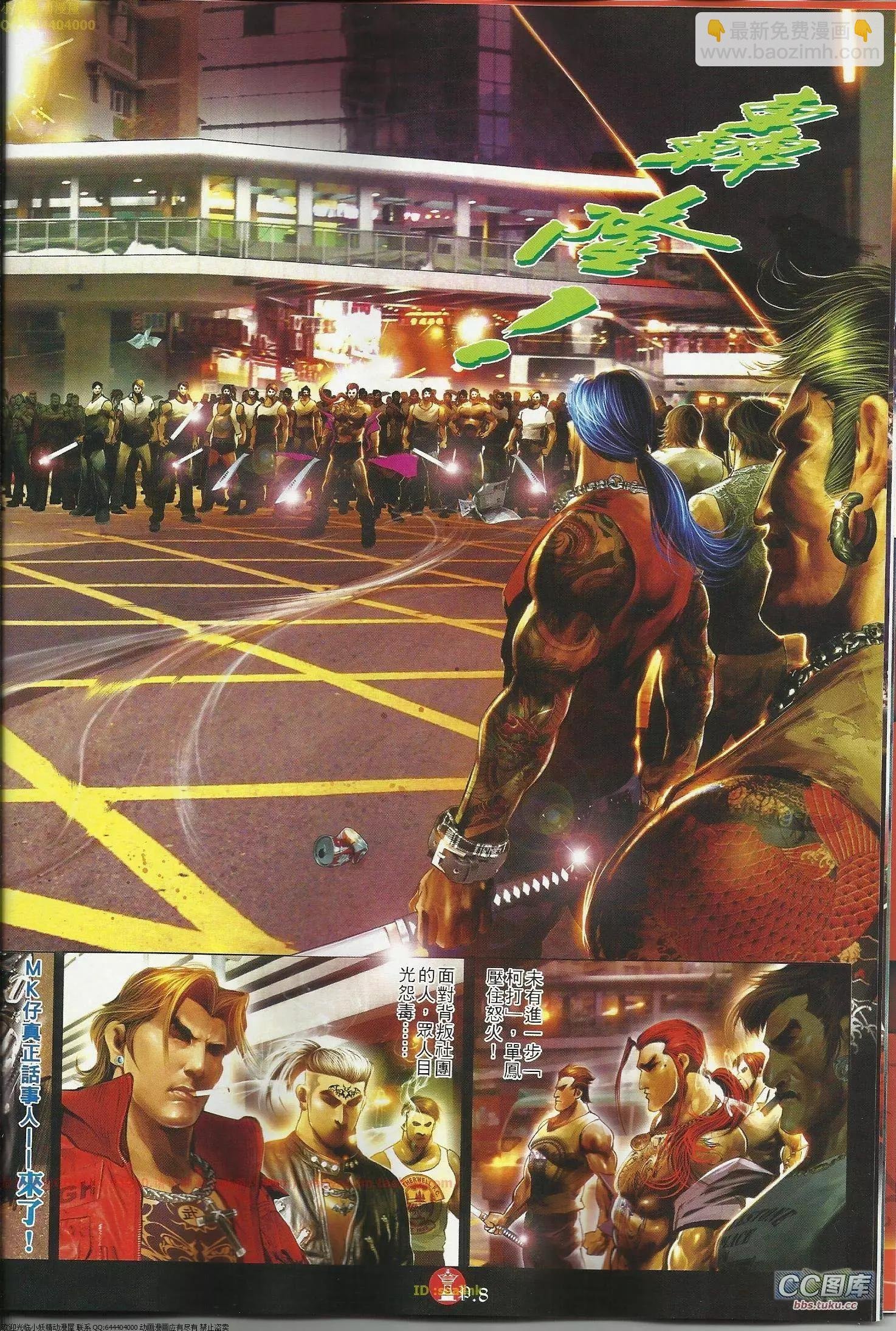 第645回