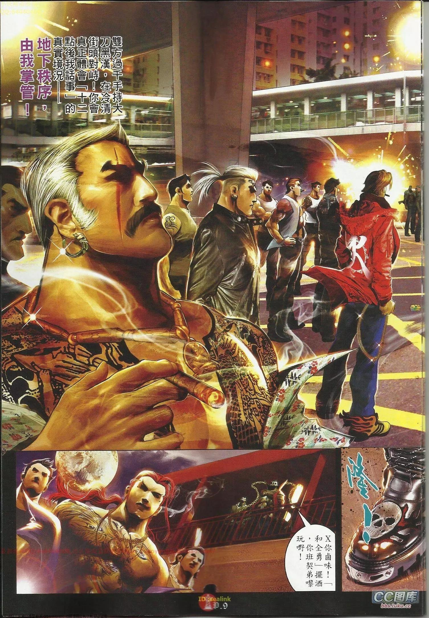 第645回