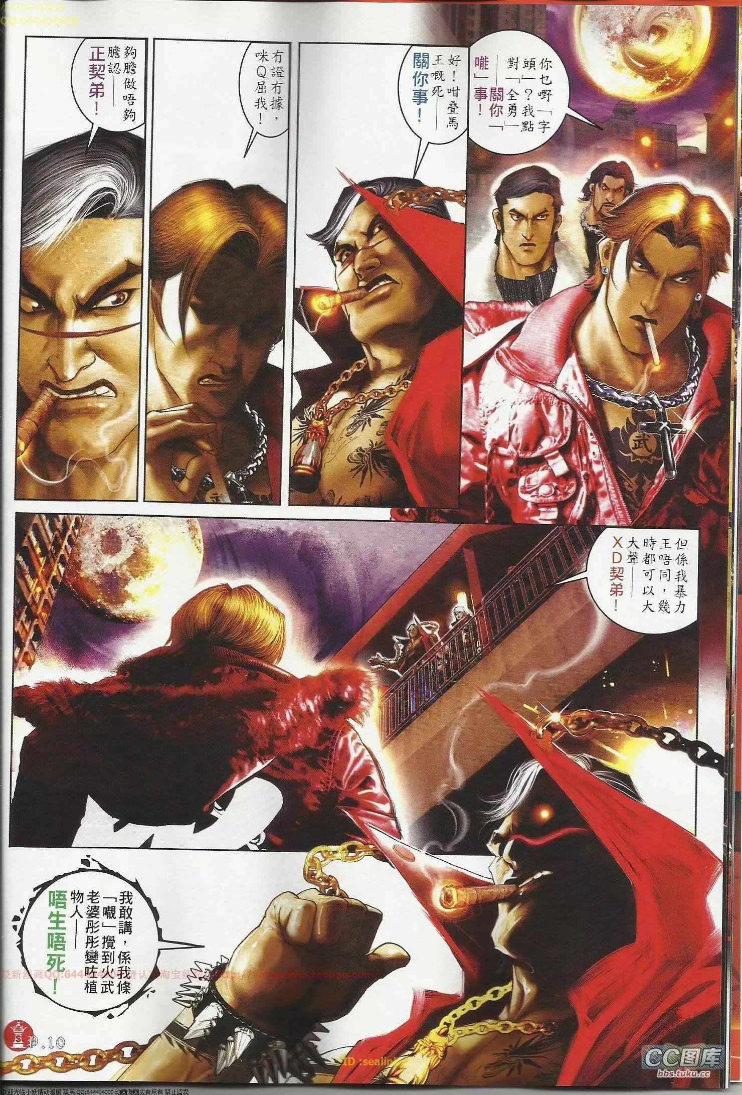 第645回