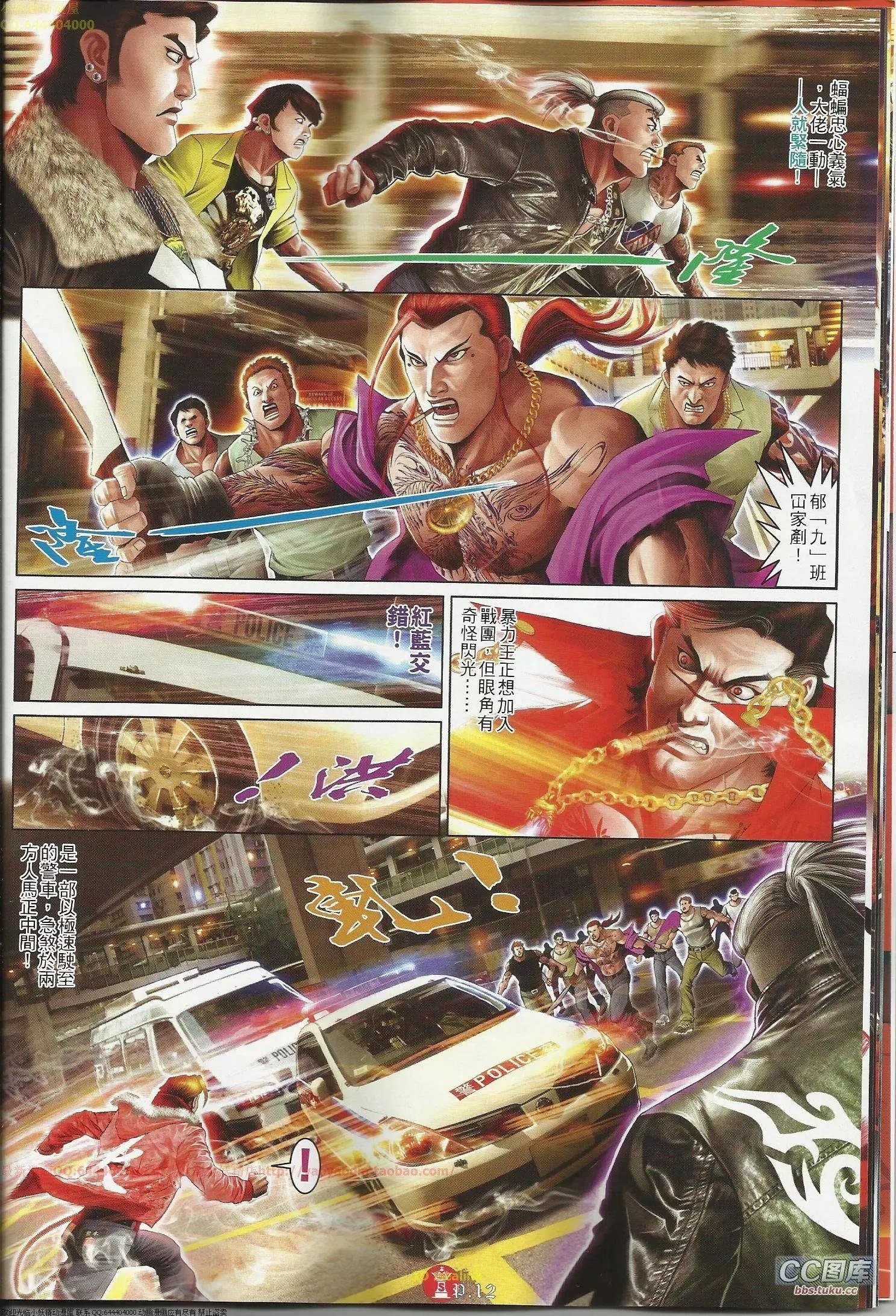 第645回