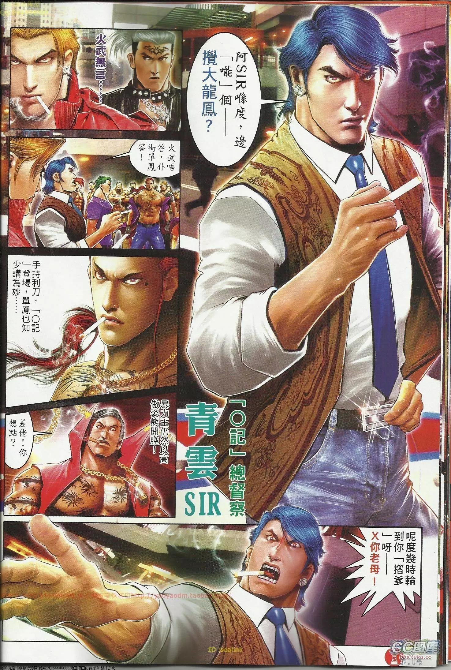 第645回
