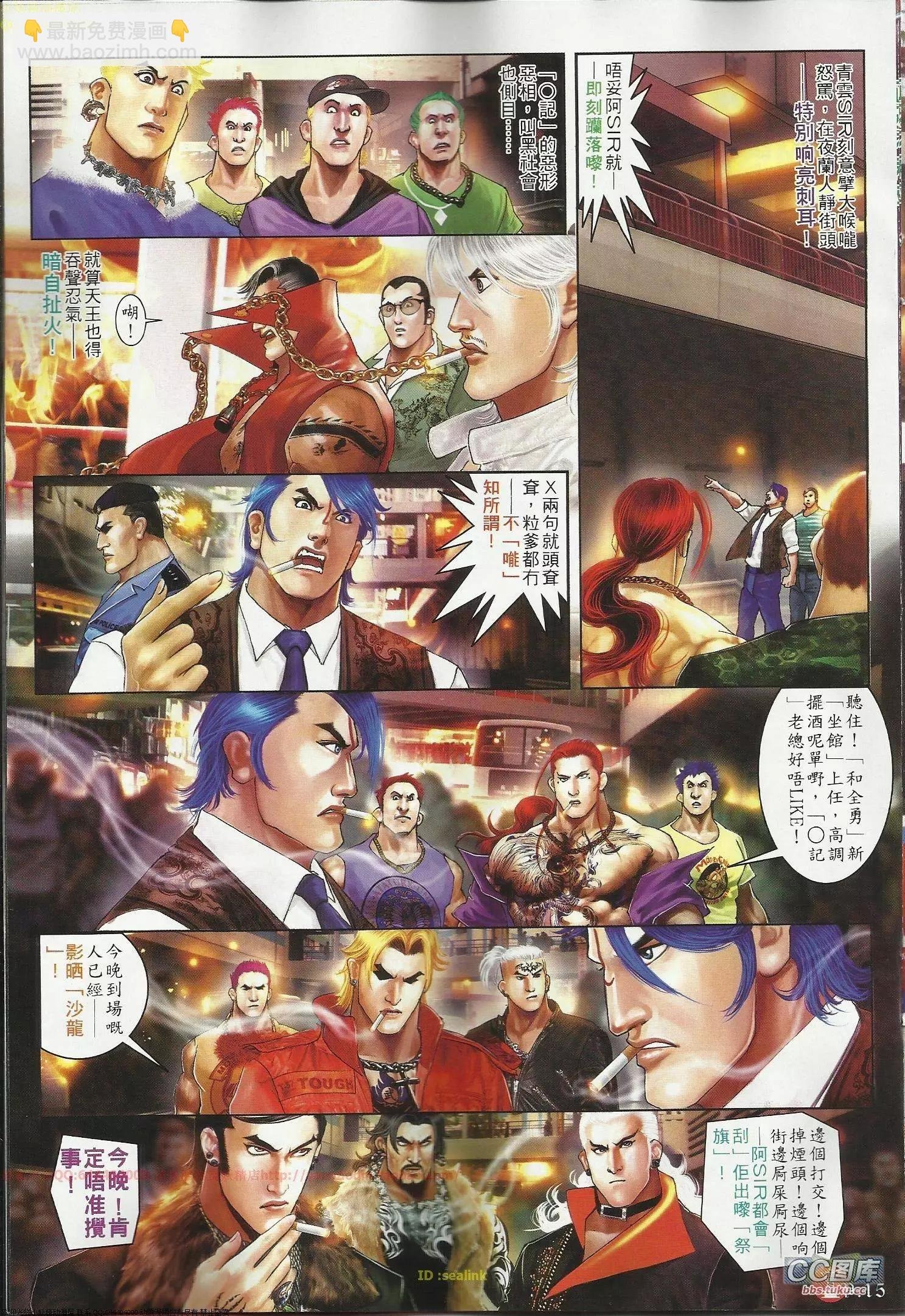第645回