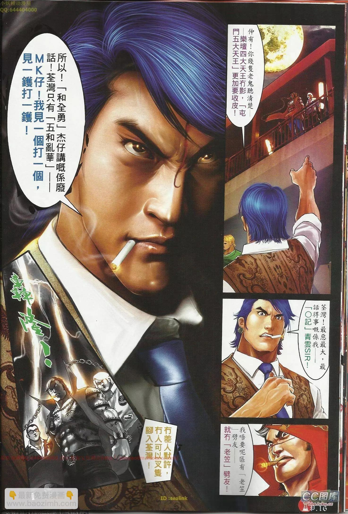 第645回