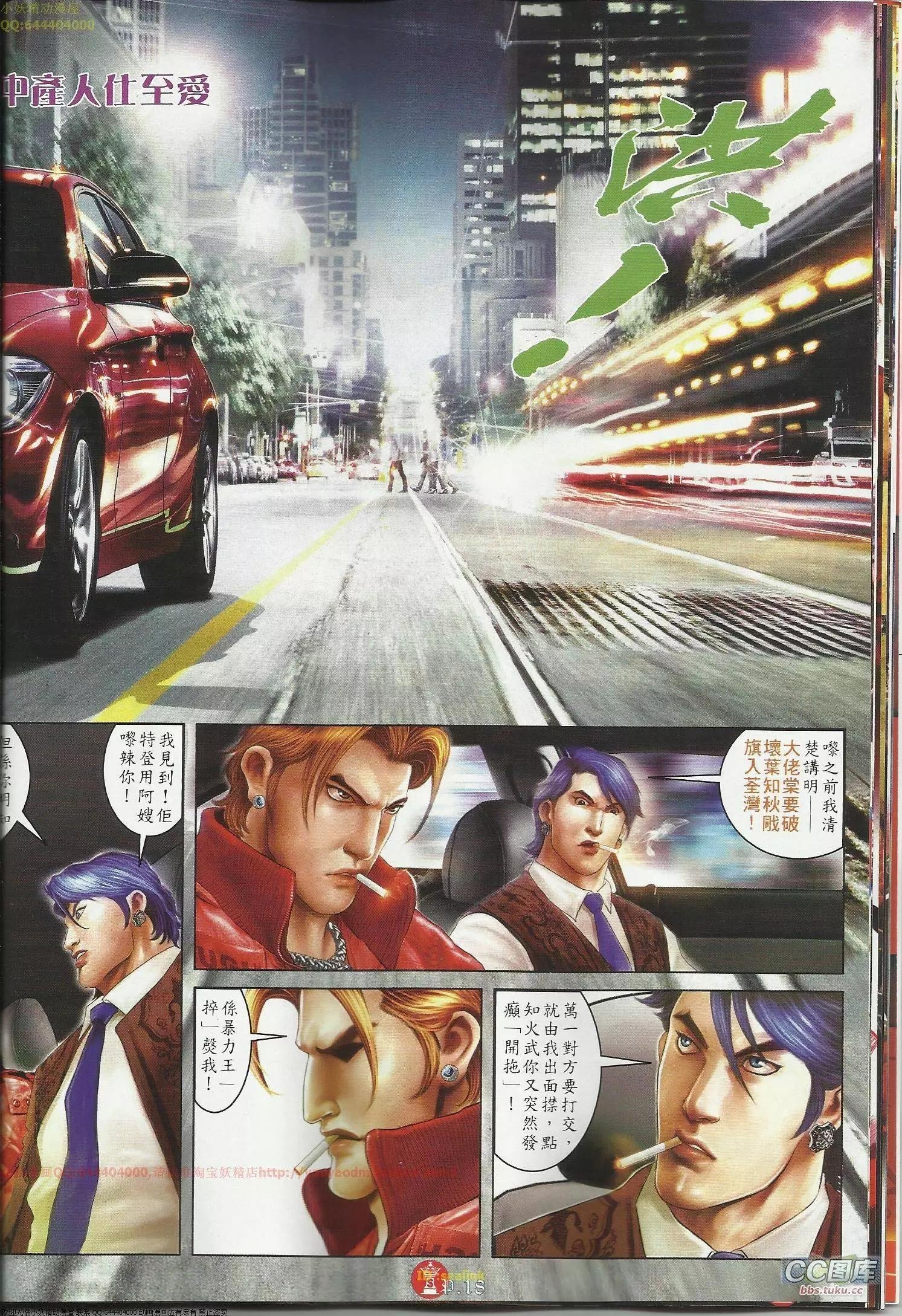第645回
