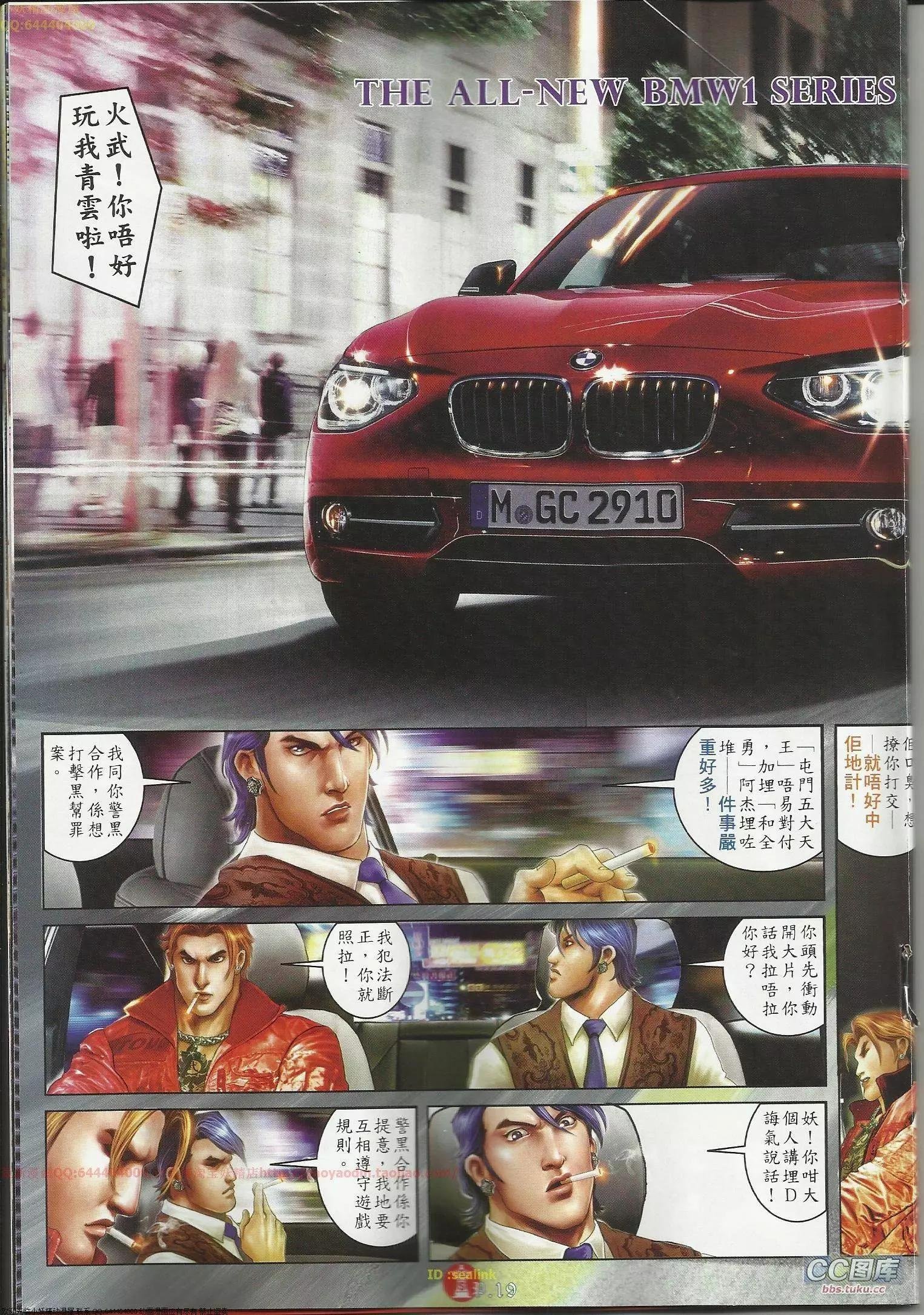第645回