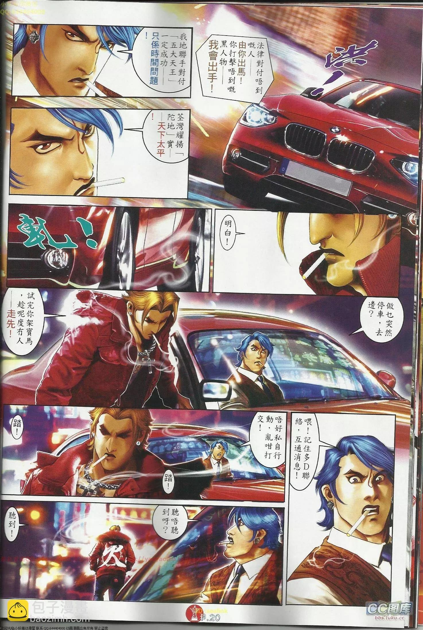 第645回