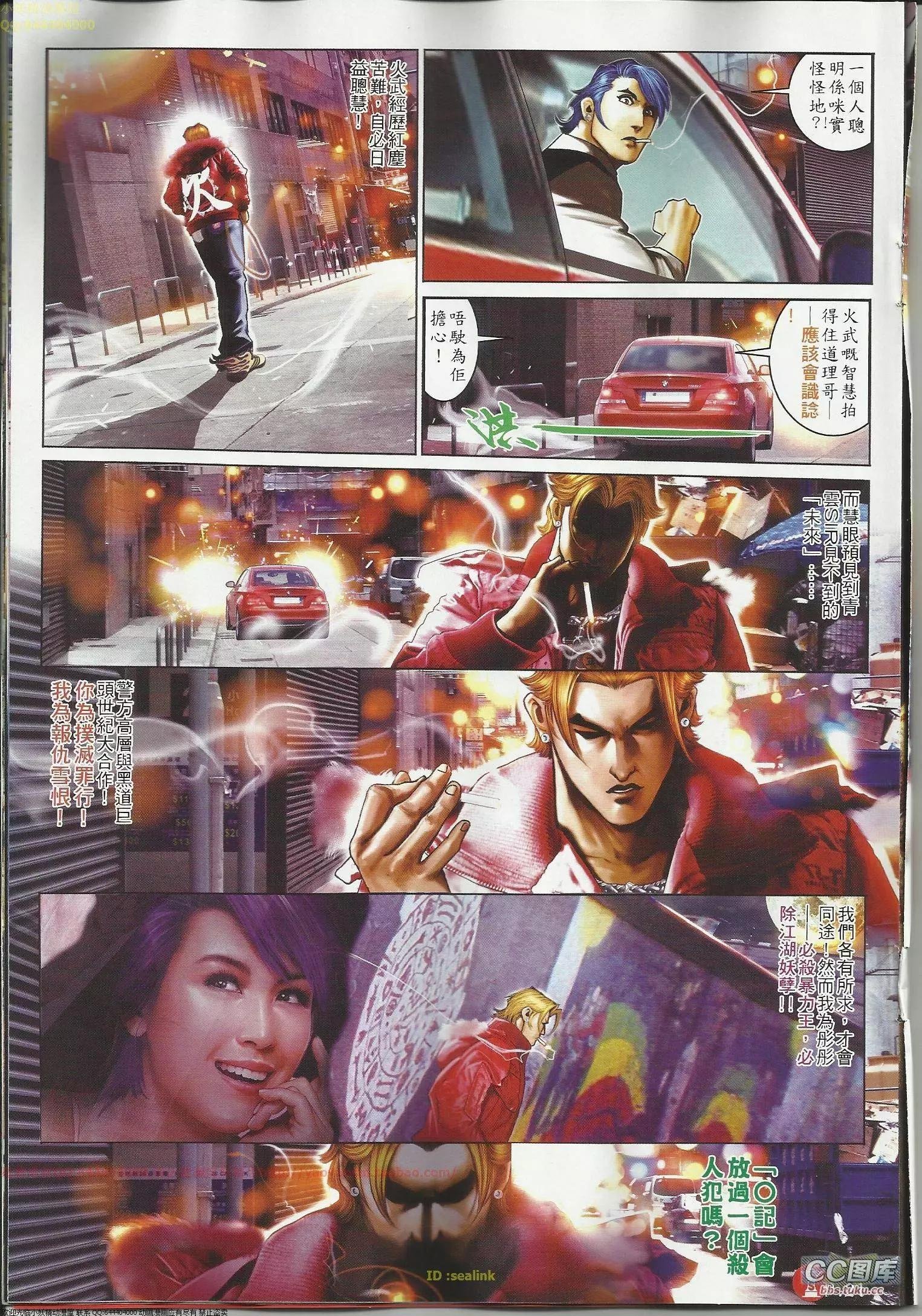 第645回
