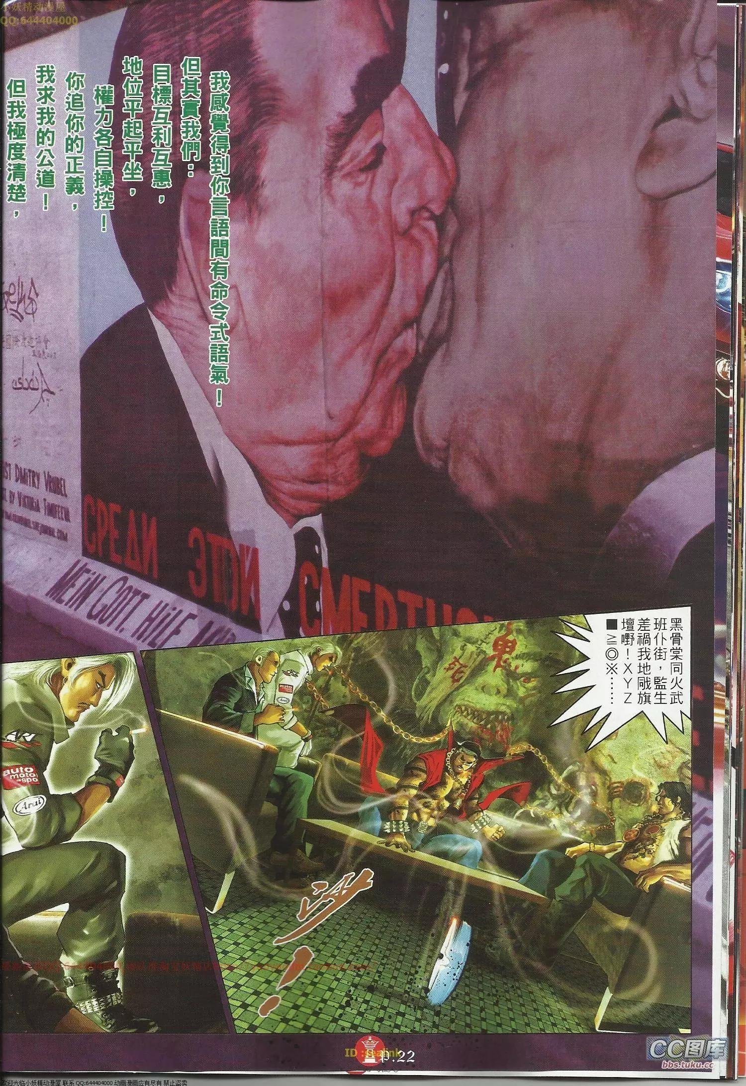 第645回