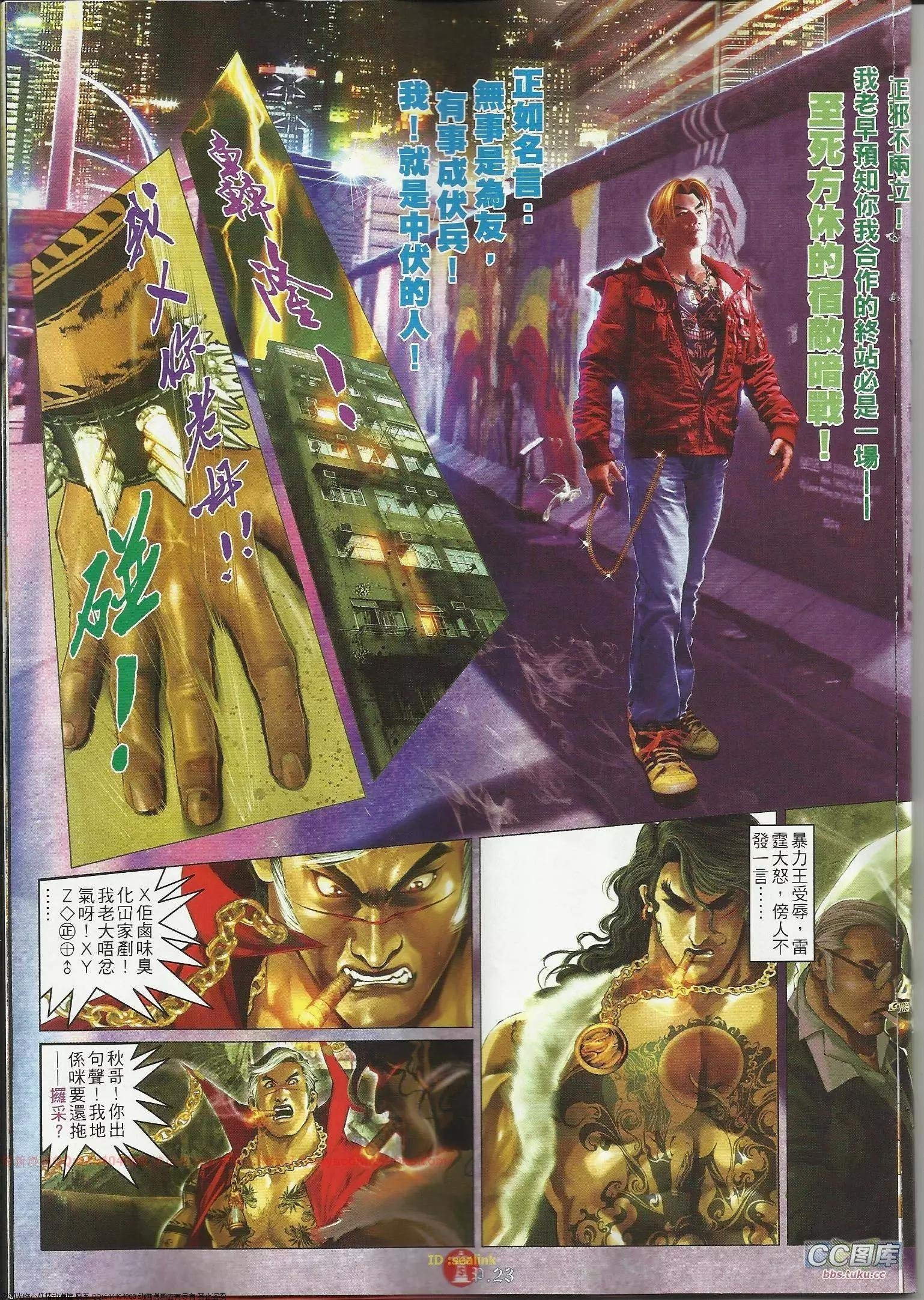 第645回