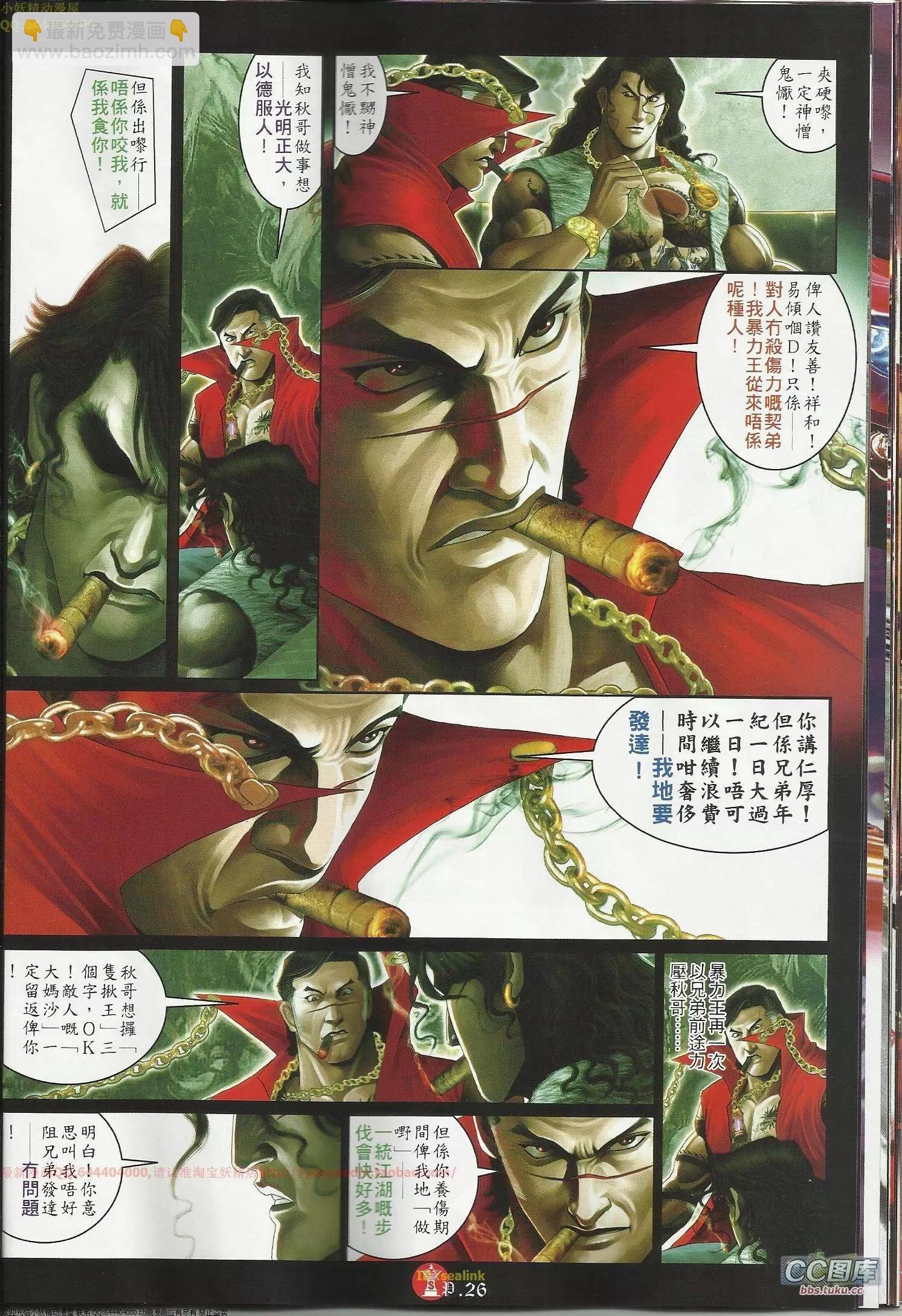 第645回