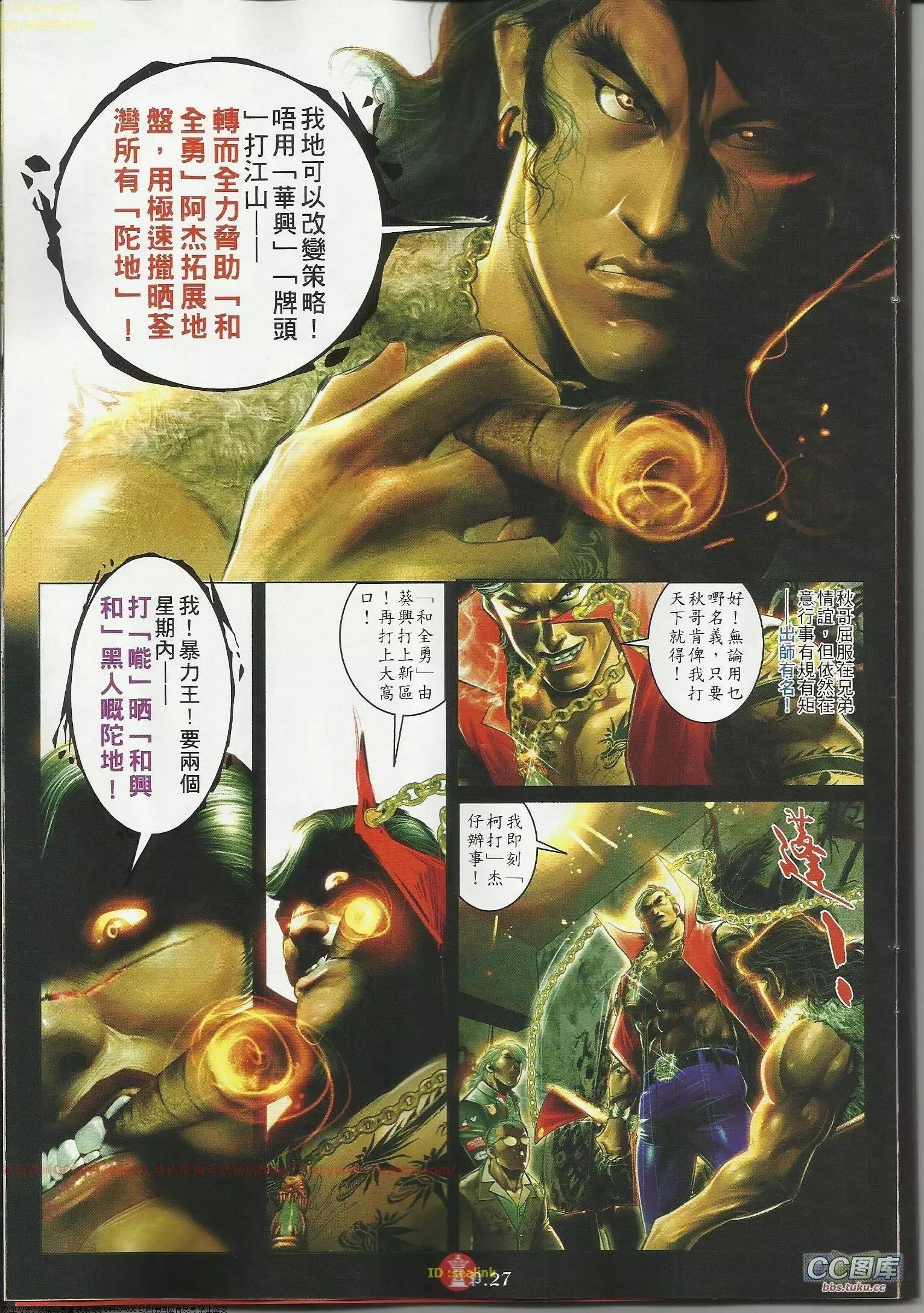第645回