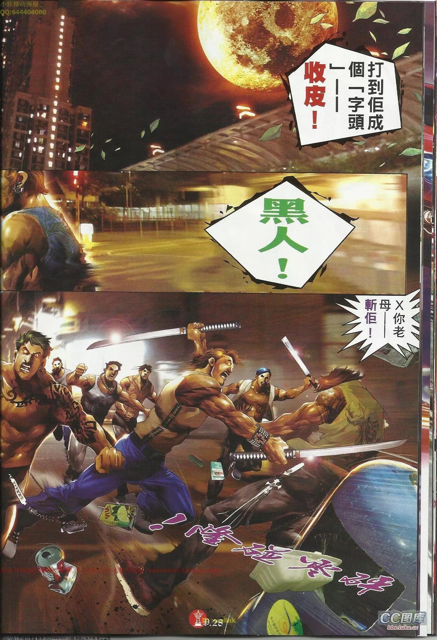 第645回