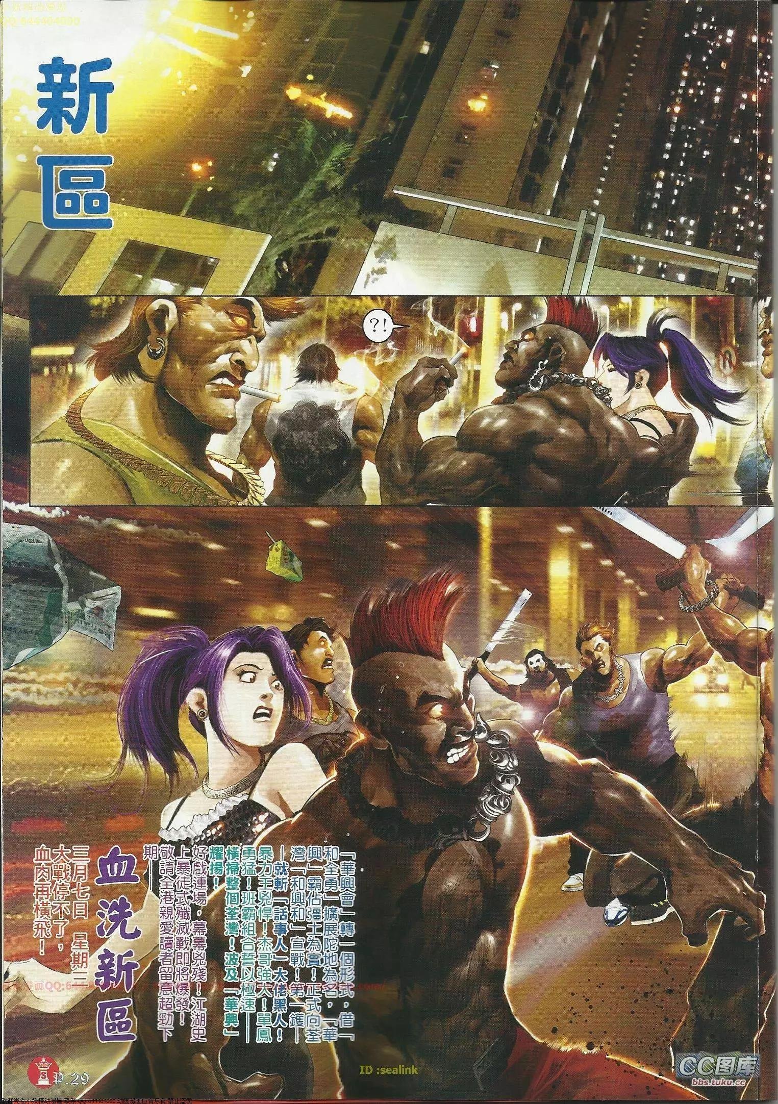 第645回