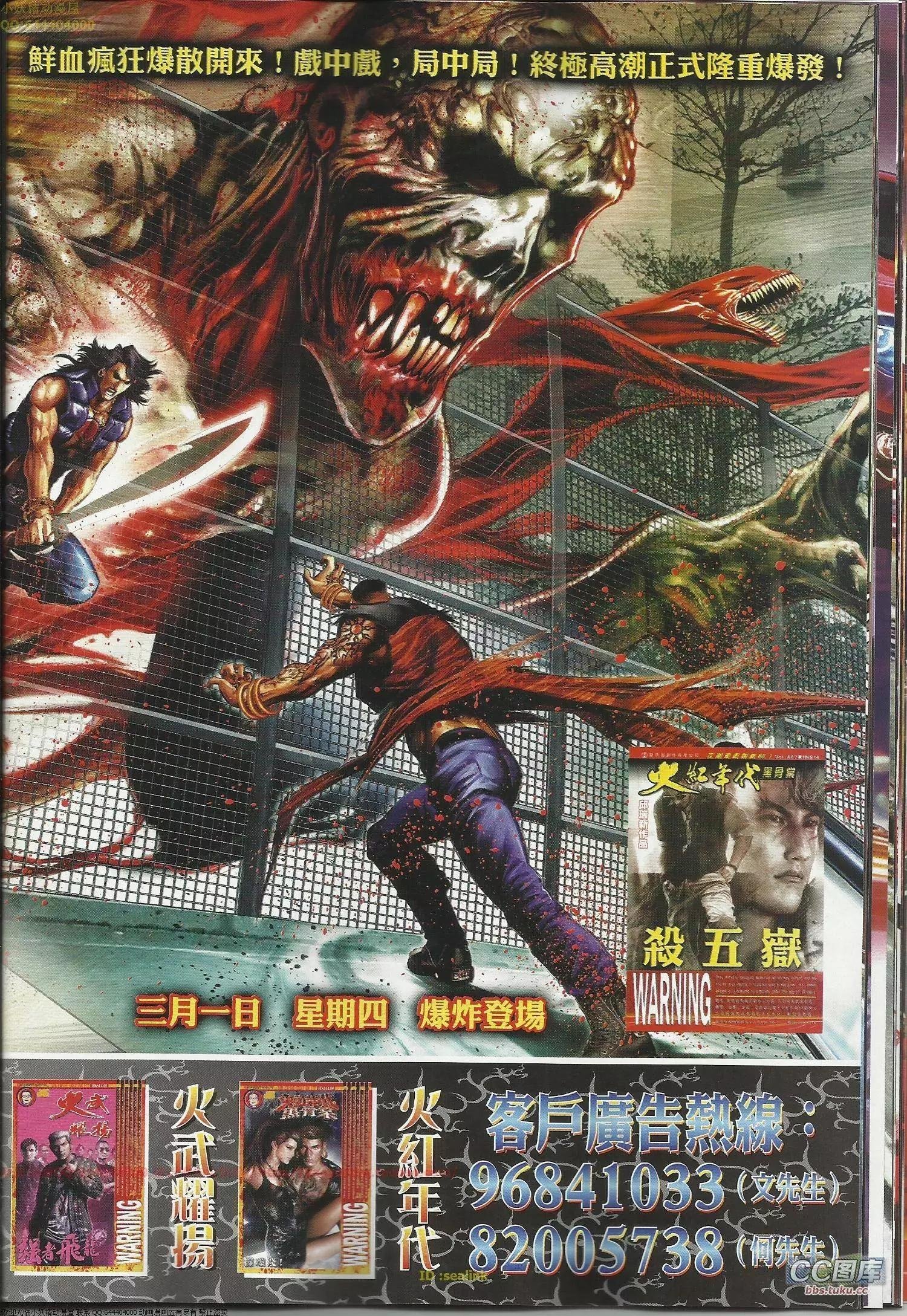 第645回