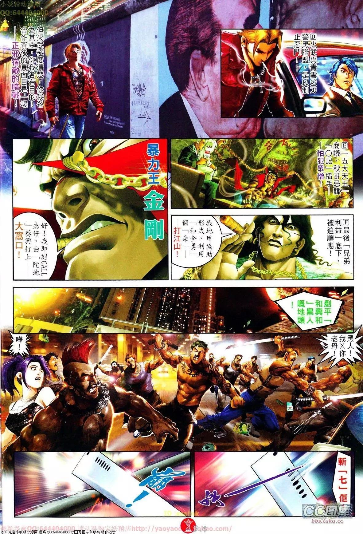 第646回