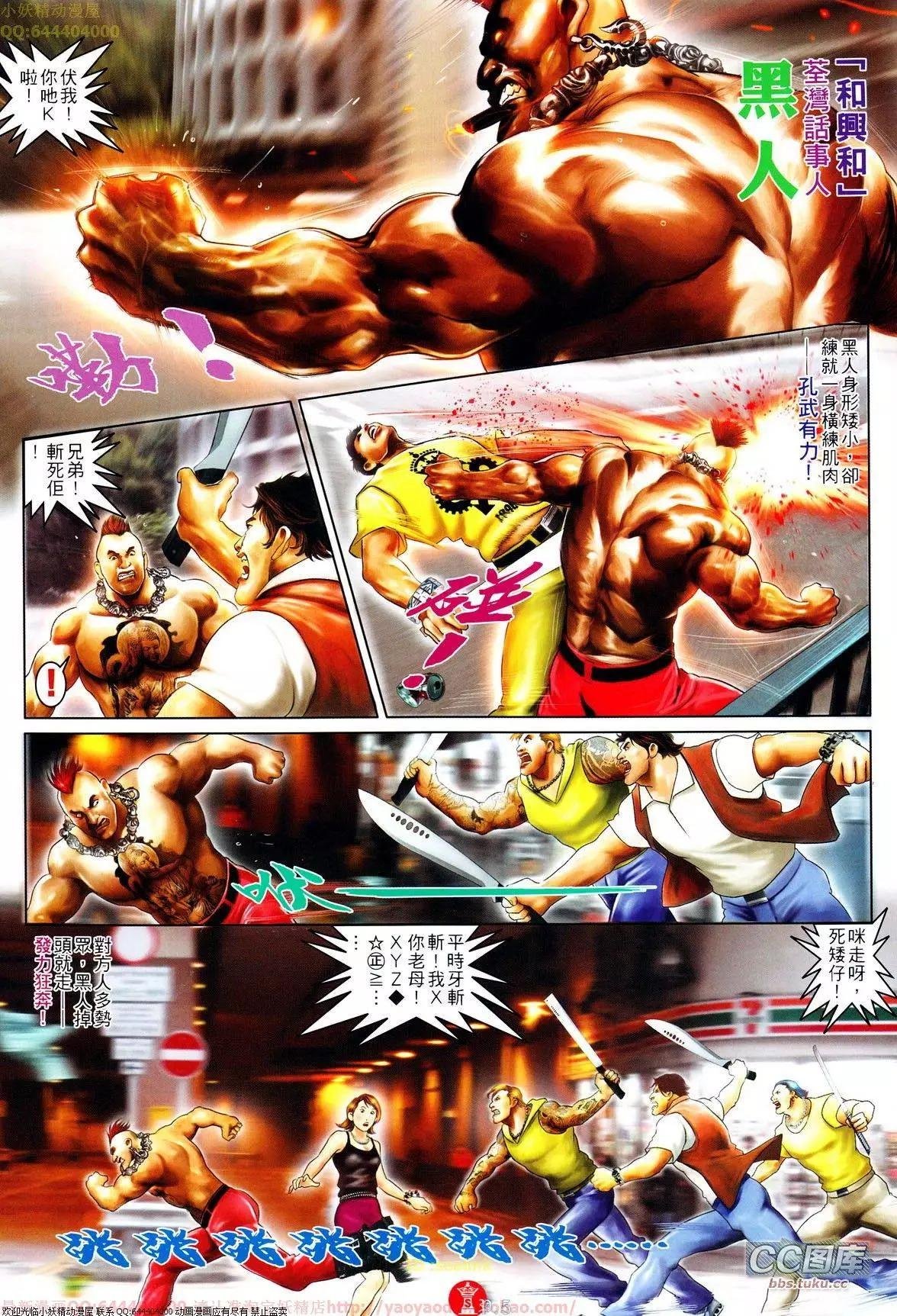 第646回