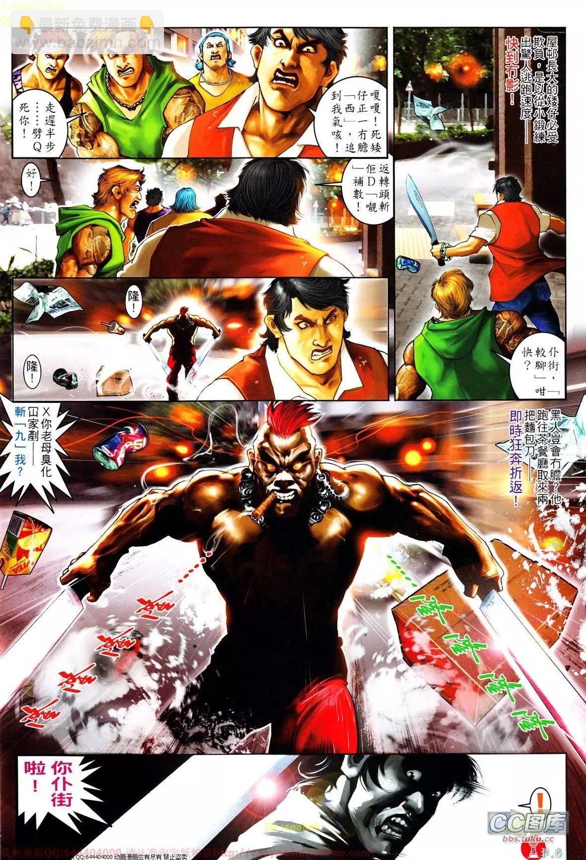 第646回