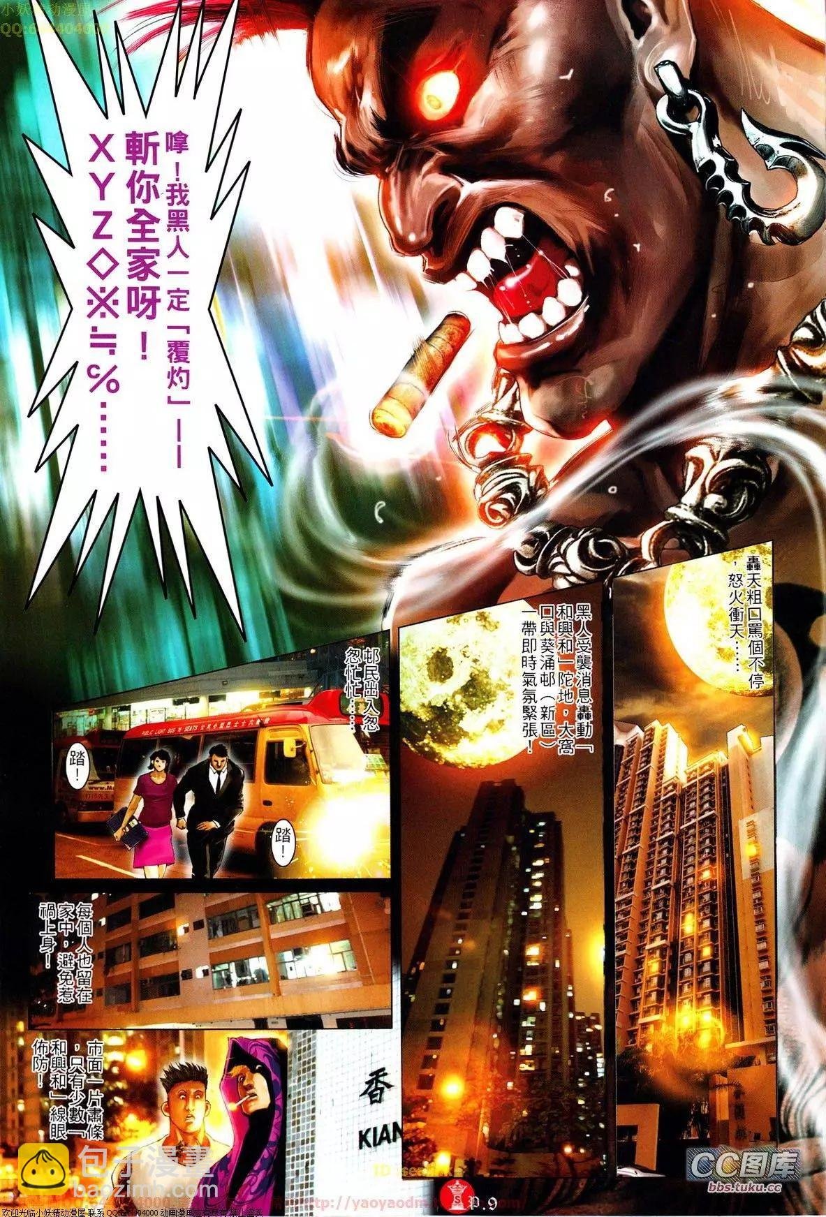 第646回