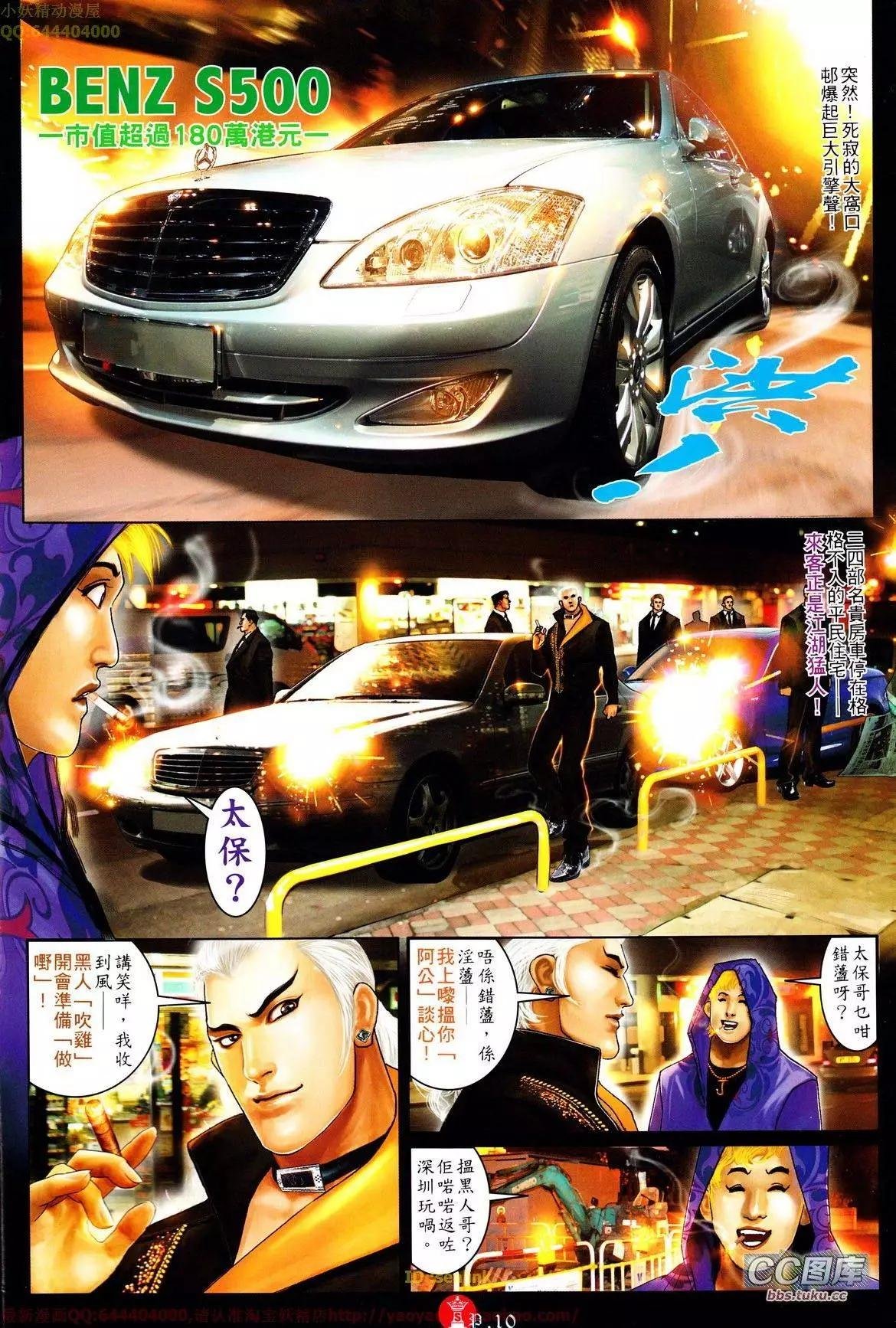 第646回