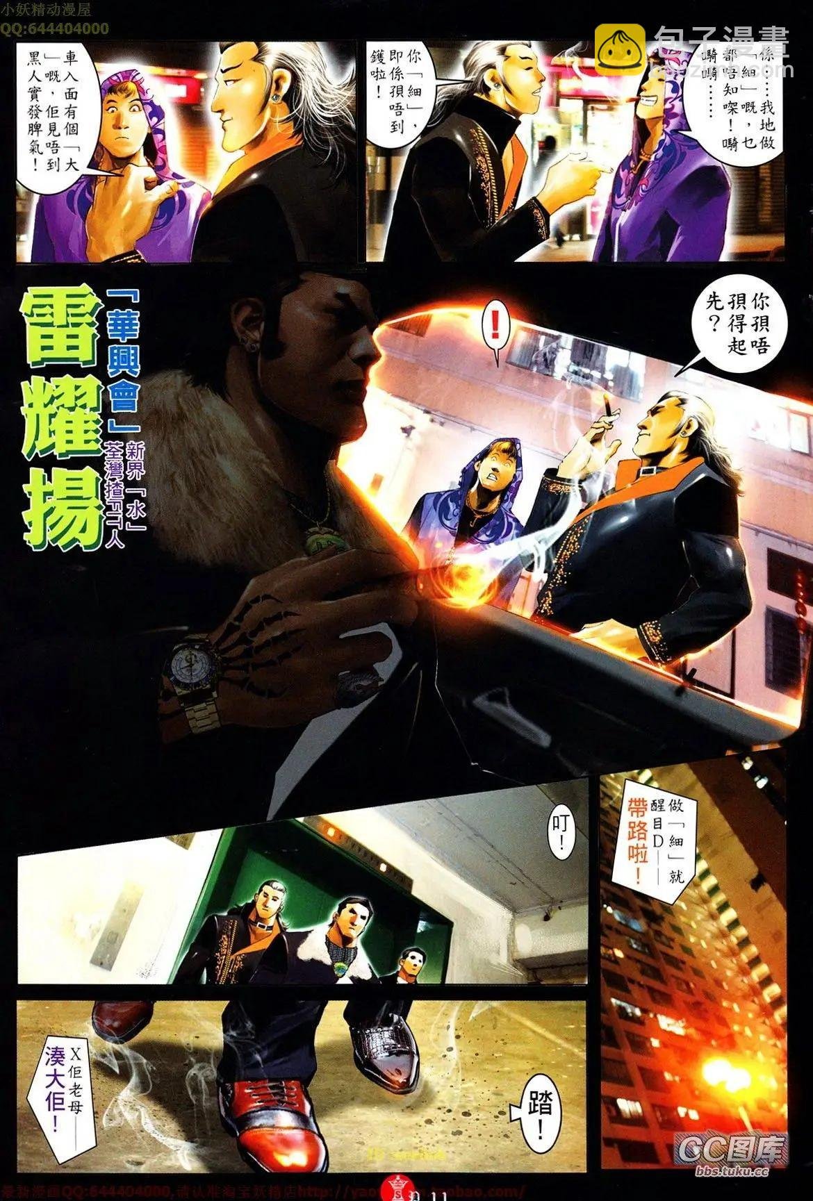 第646回