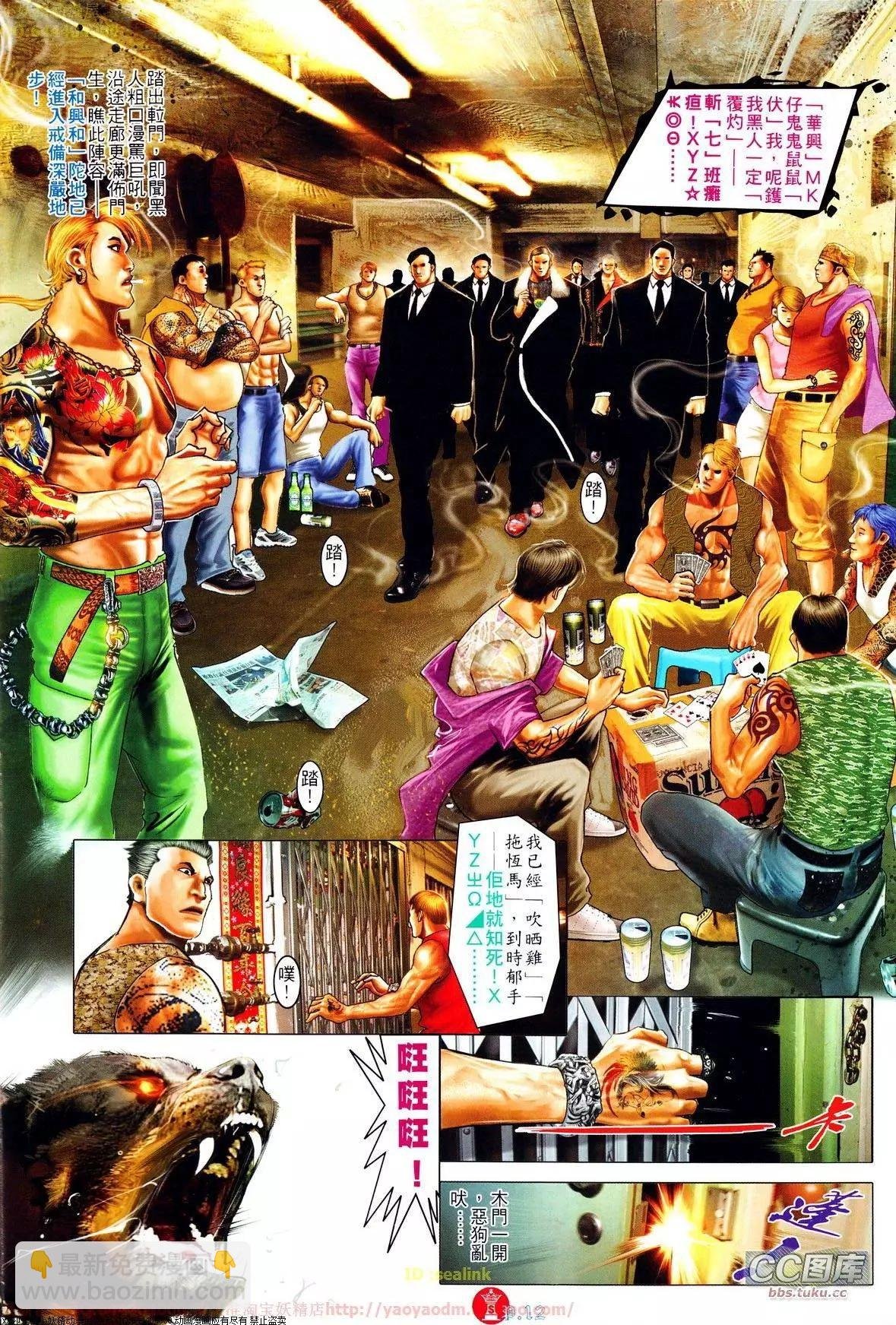 第646回