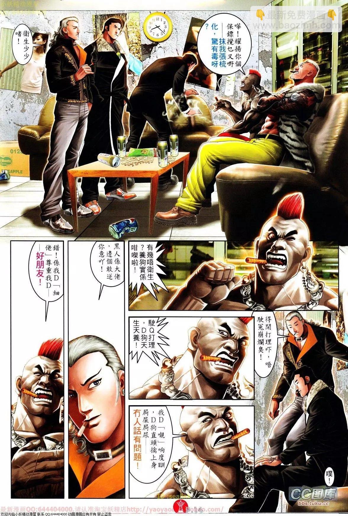第646回