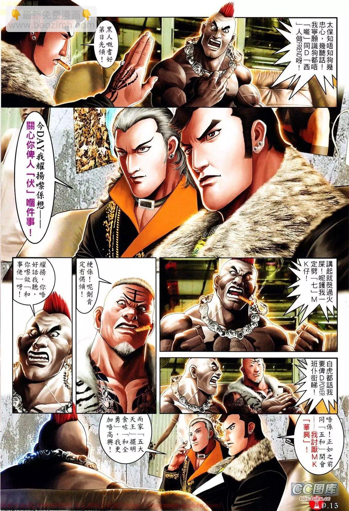 第646回