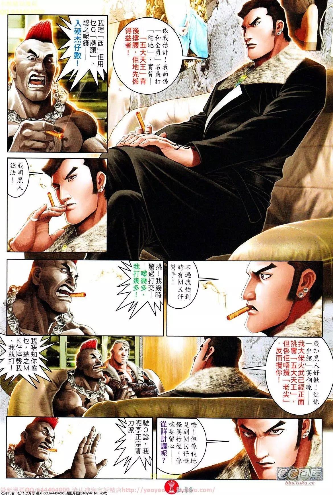 第646回