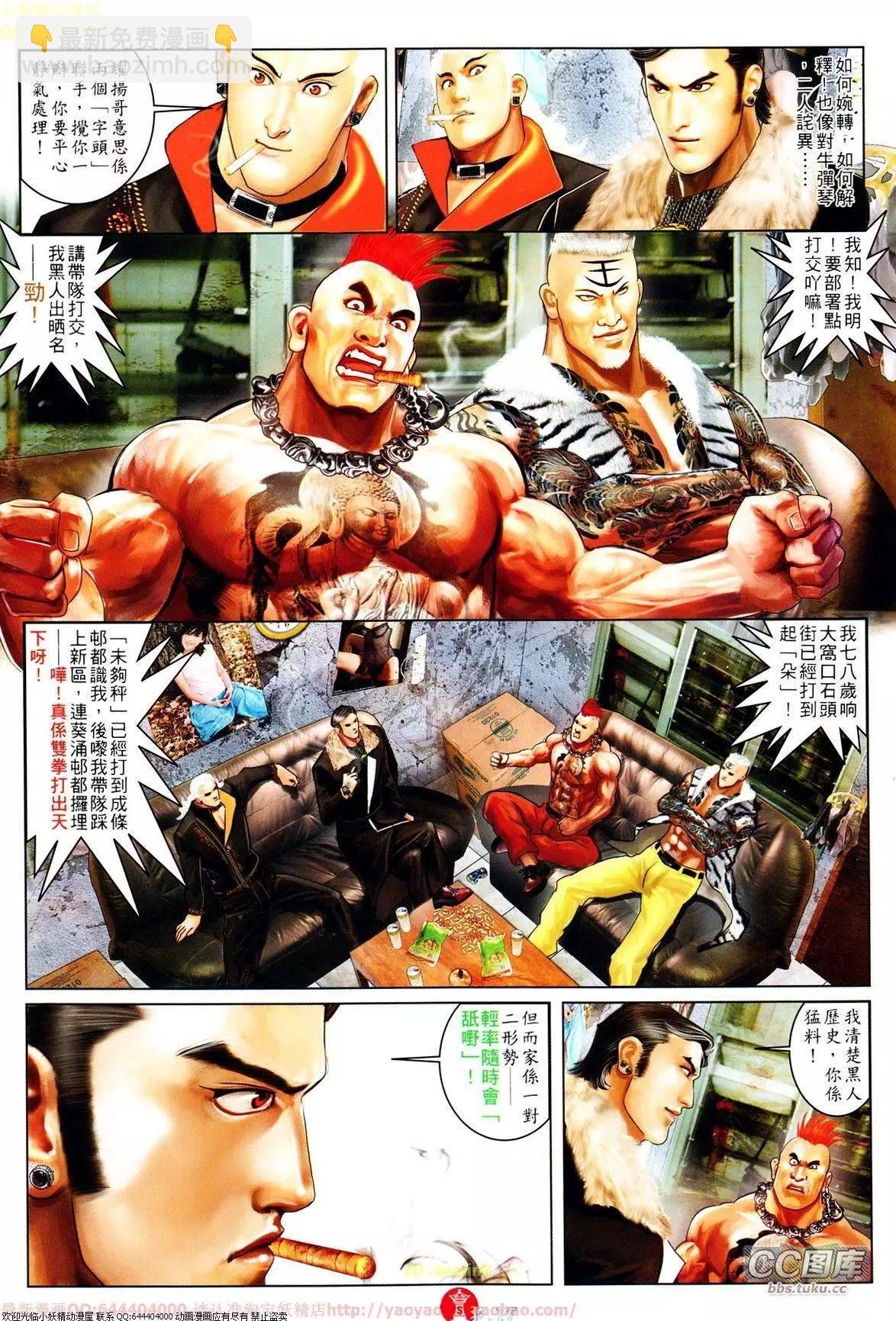 第646回