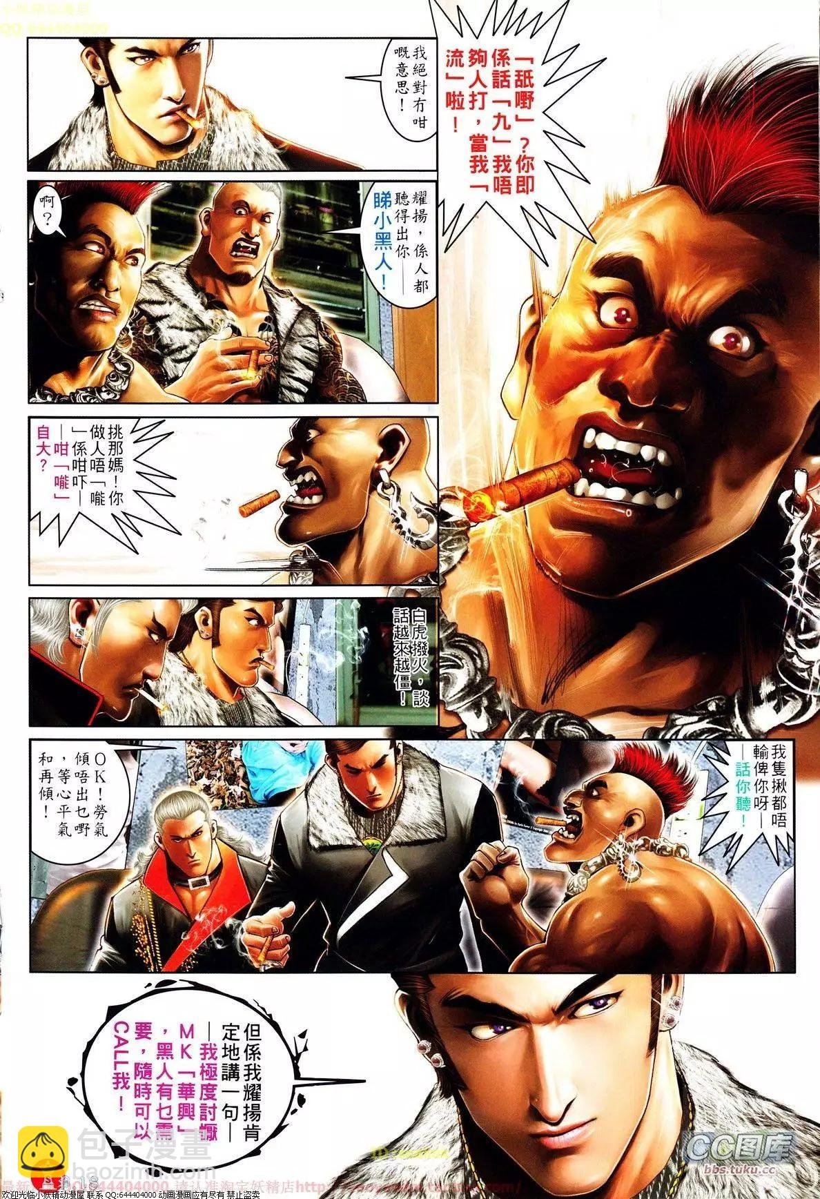 第646回