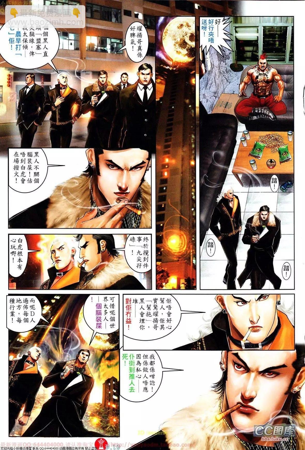 第646回